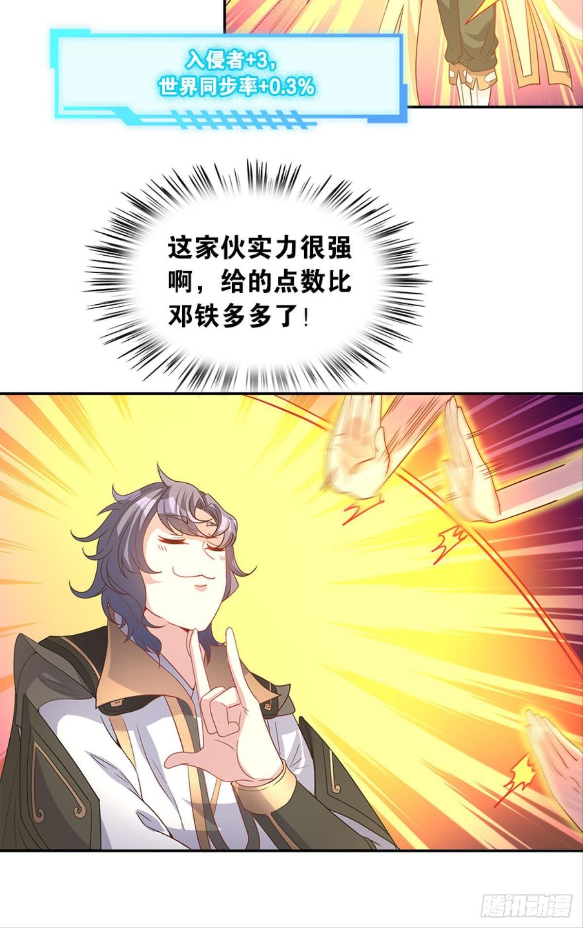极乐升天24