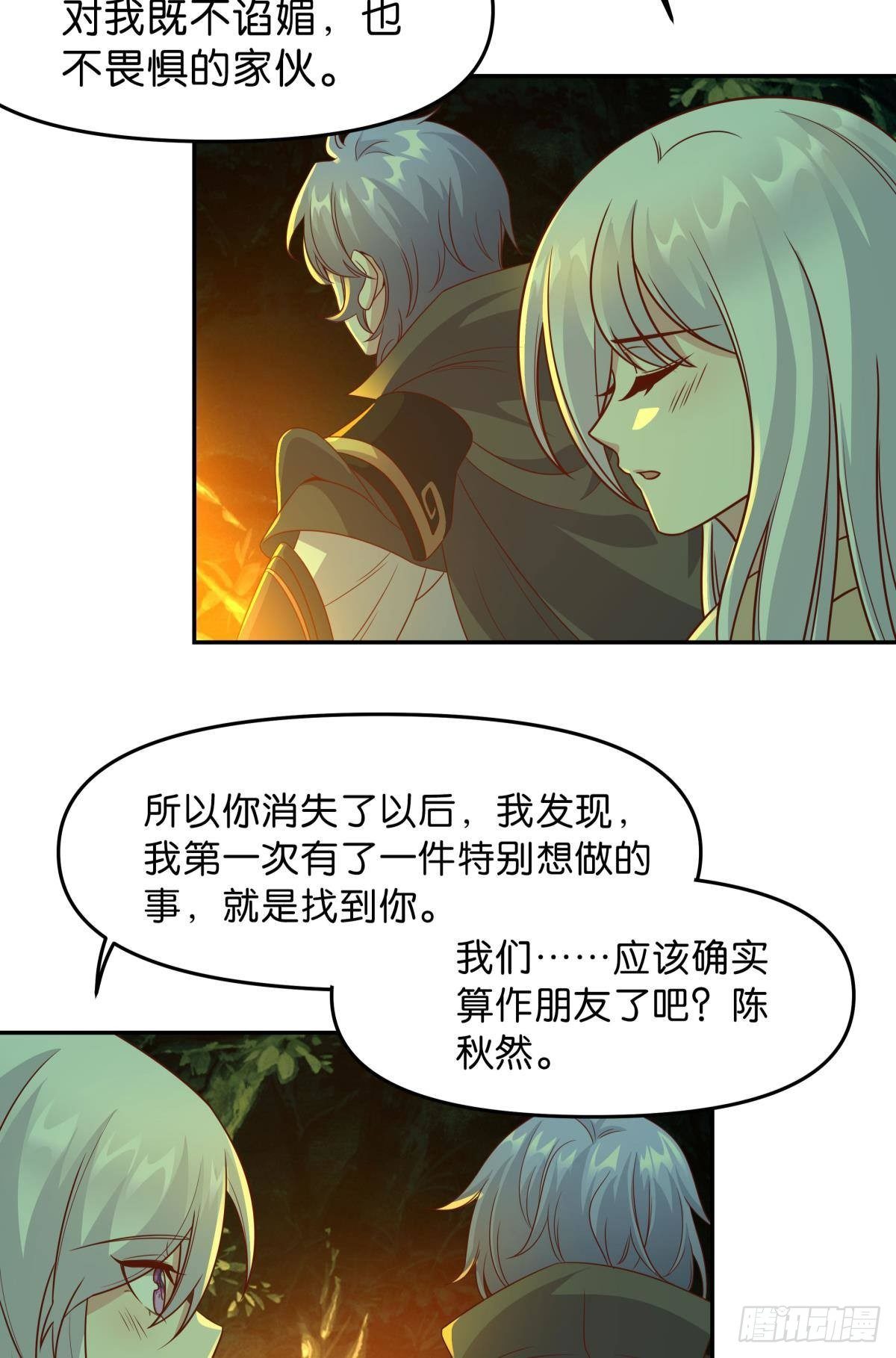低安世界8