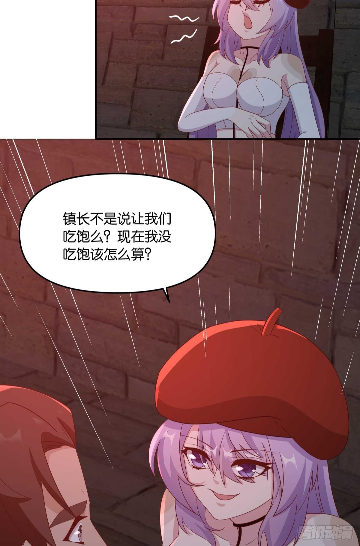 不够，我还要32