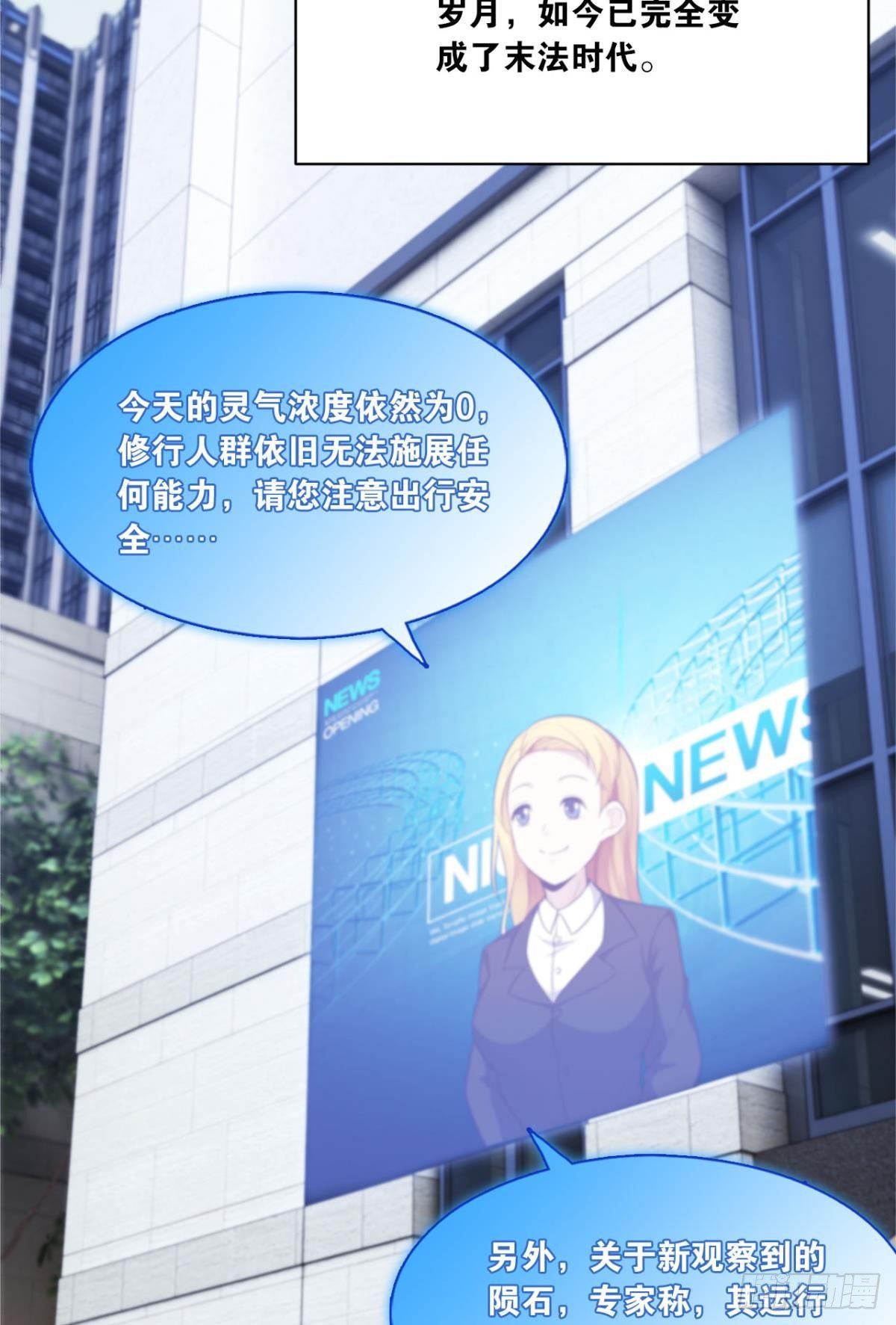我优势很大15