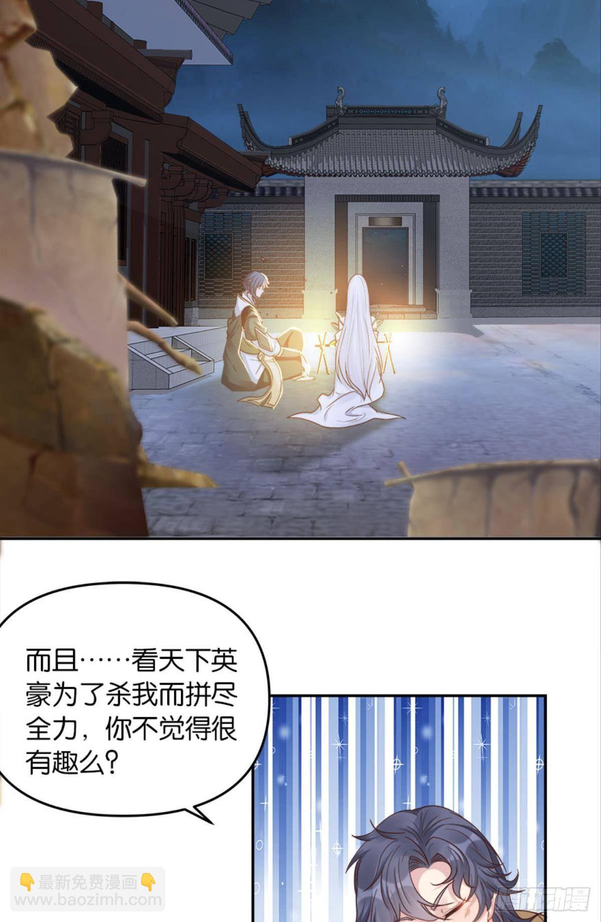 屠魔大会46