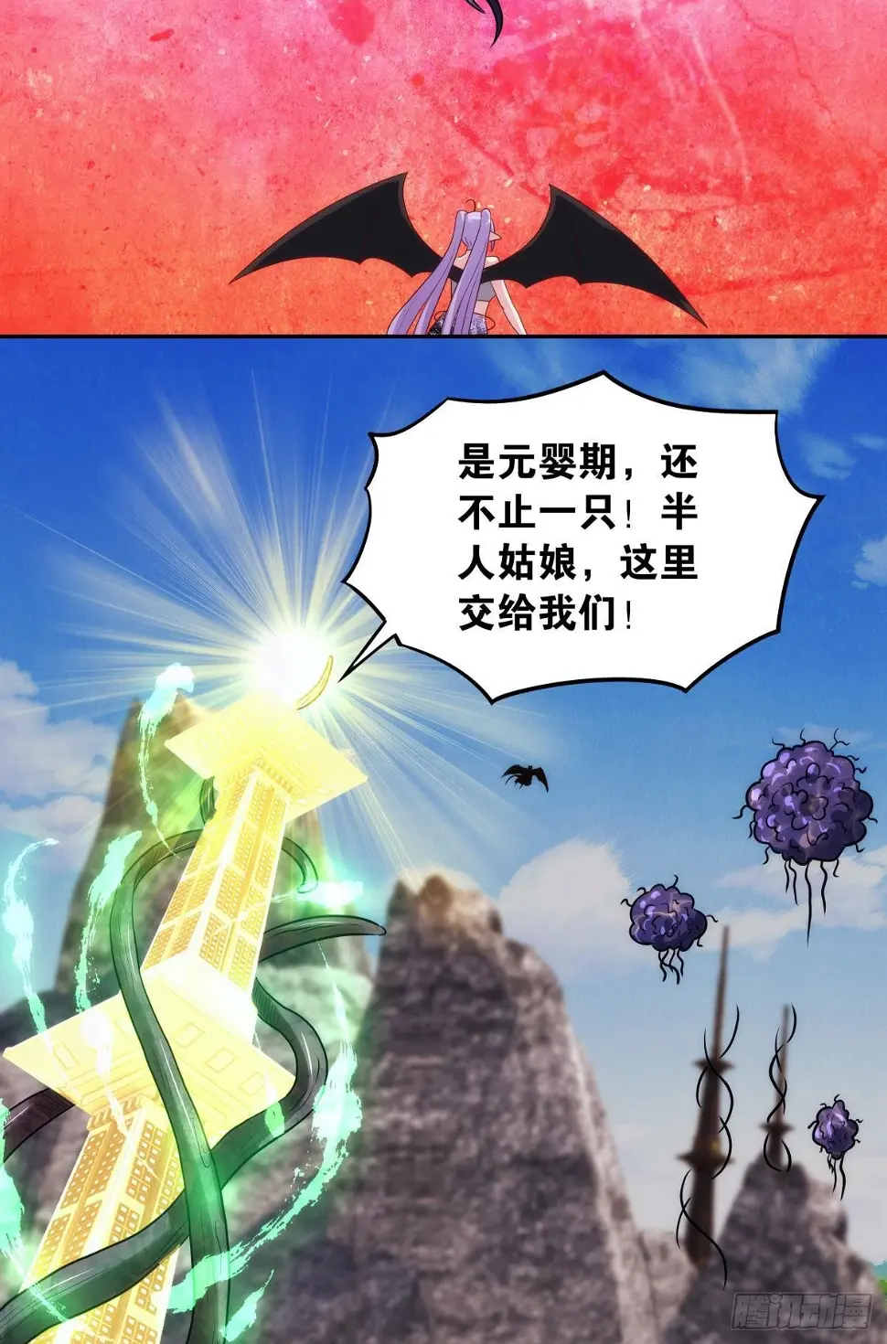 远古先民35