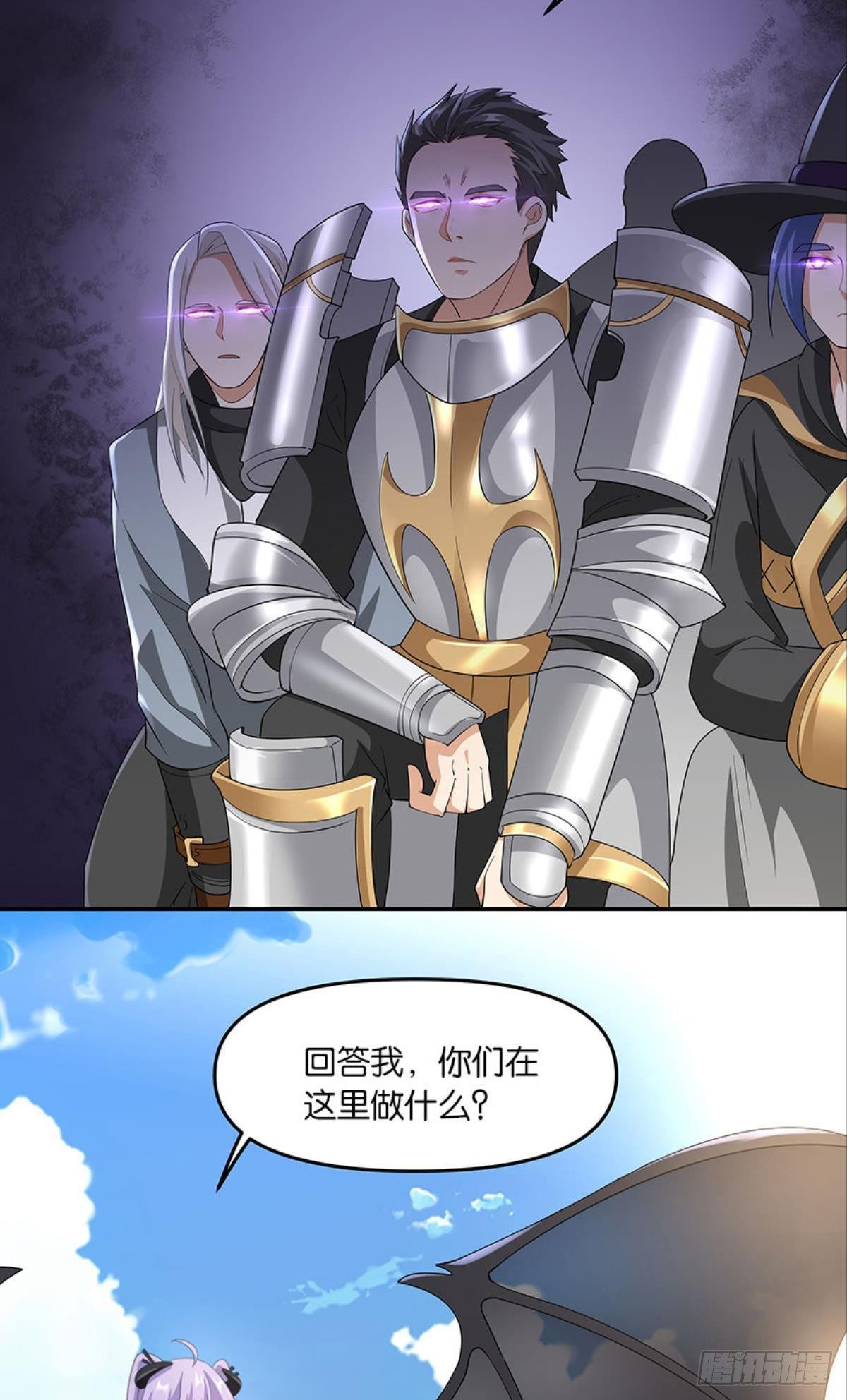 种族交替之年23
