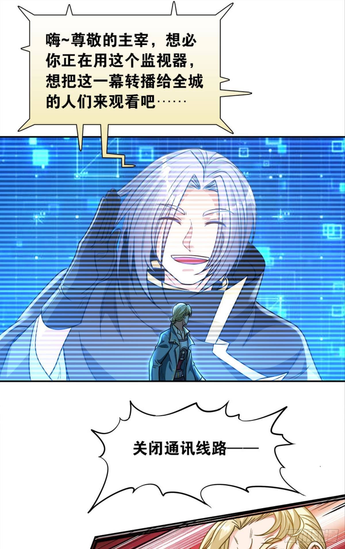 我知道主宰的八卦！36