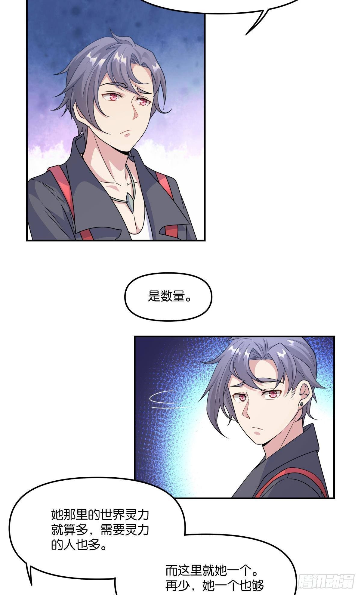 我不回去！23