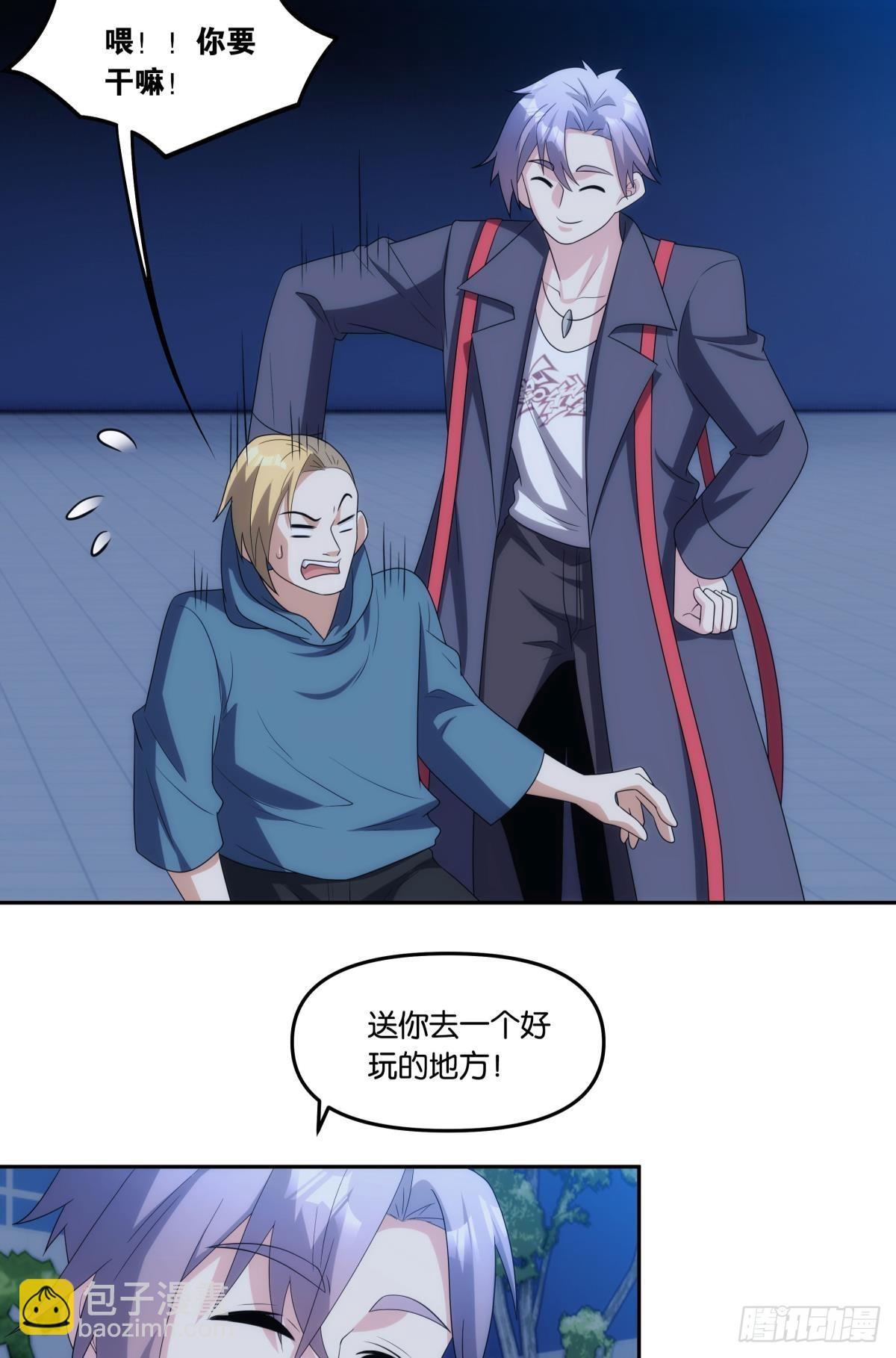 入侵这美丽的世界16