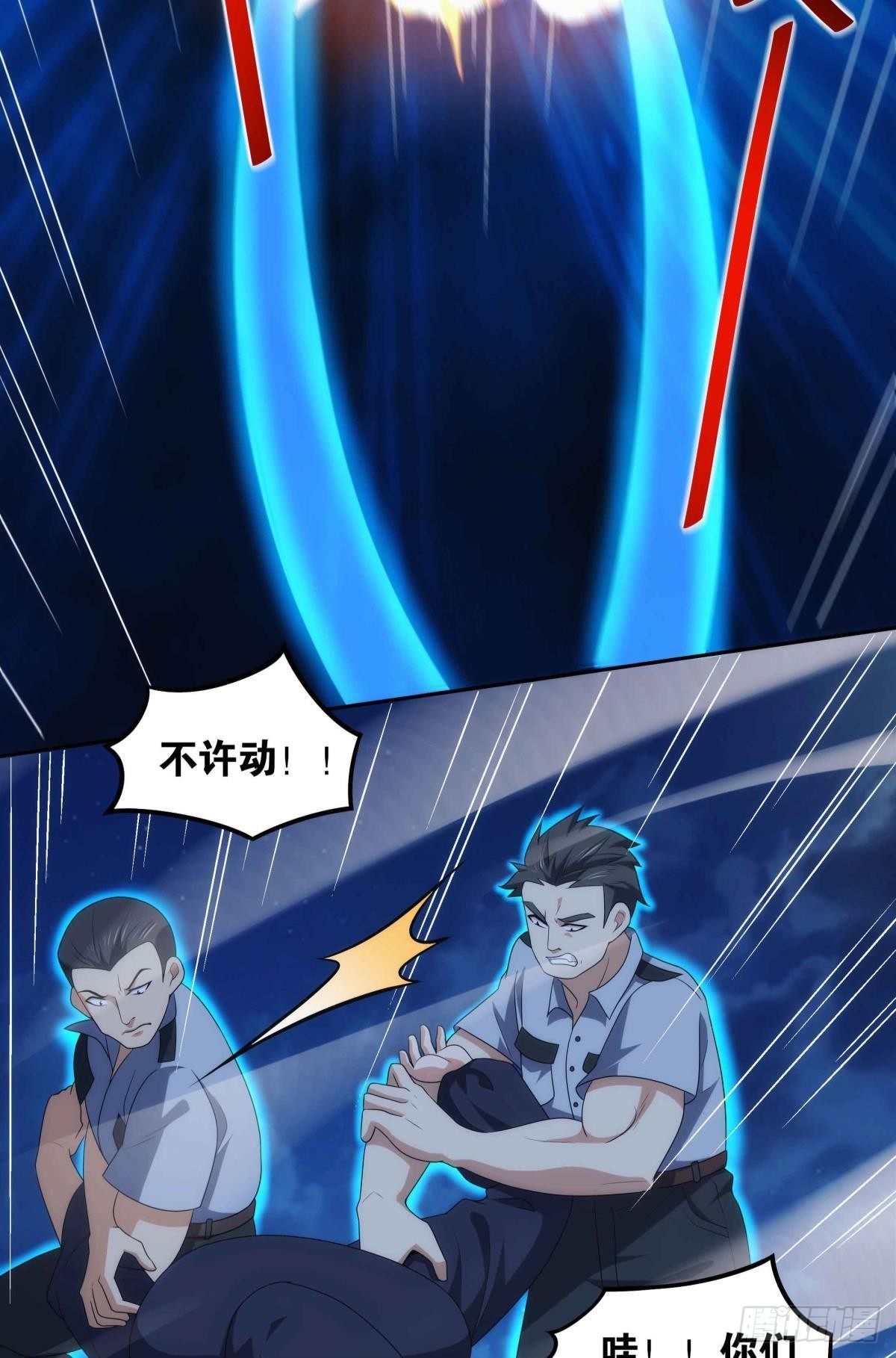 四级世界的入侵者7