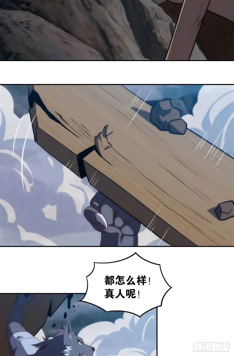 请阵杀神11