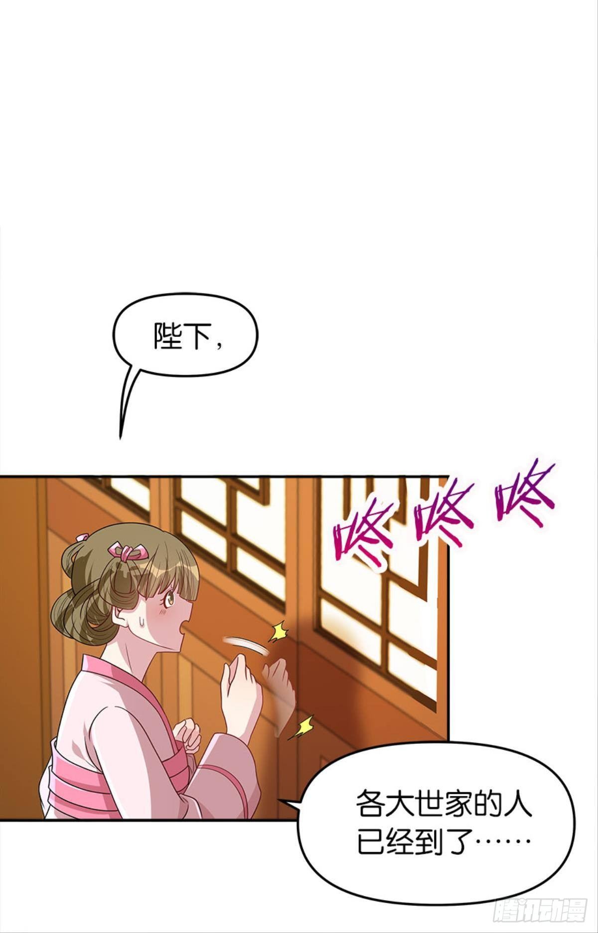 我命由我也由天！21