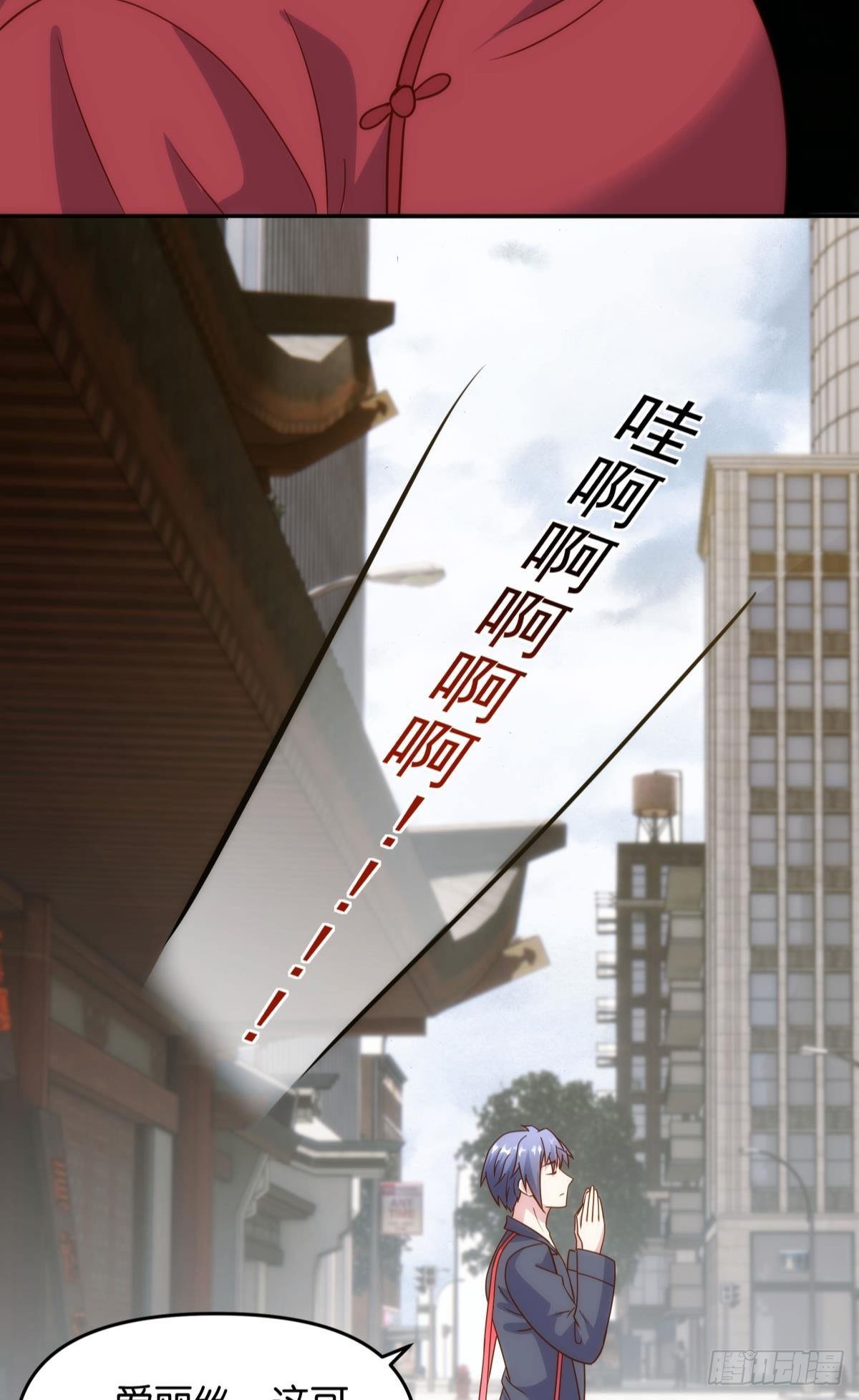 菜市讲价真君39