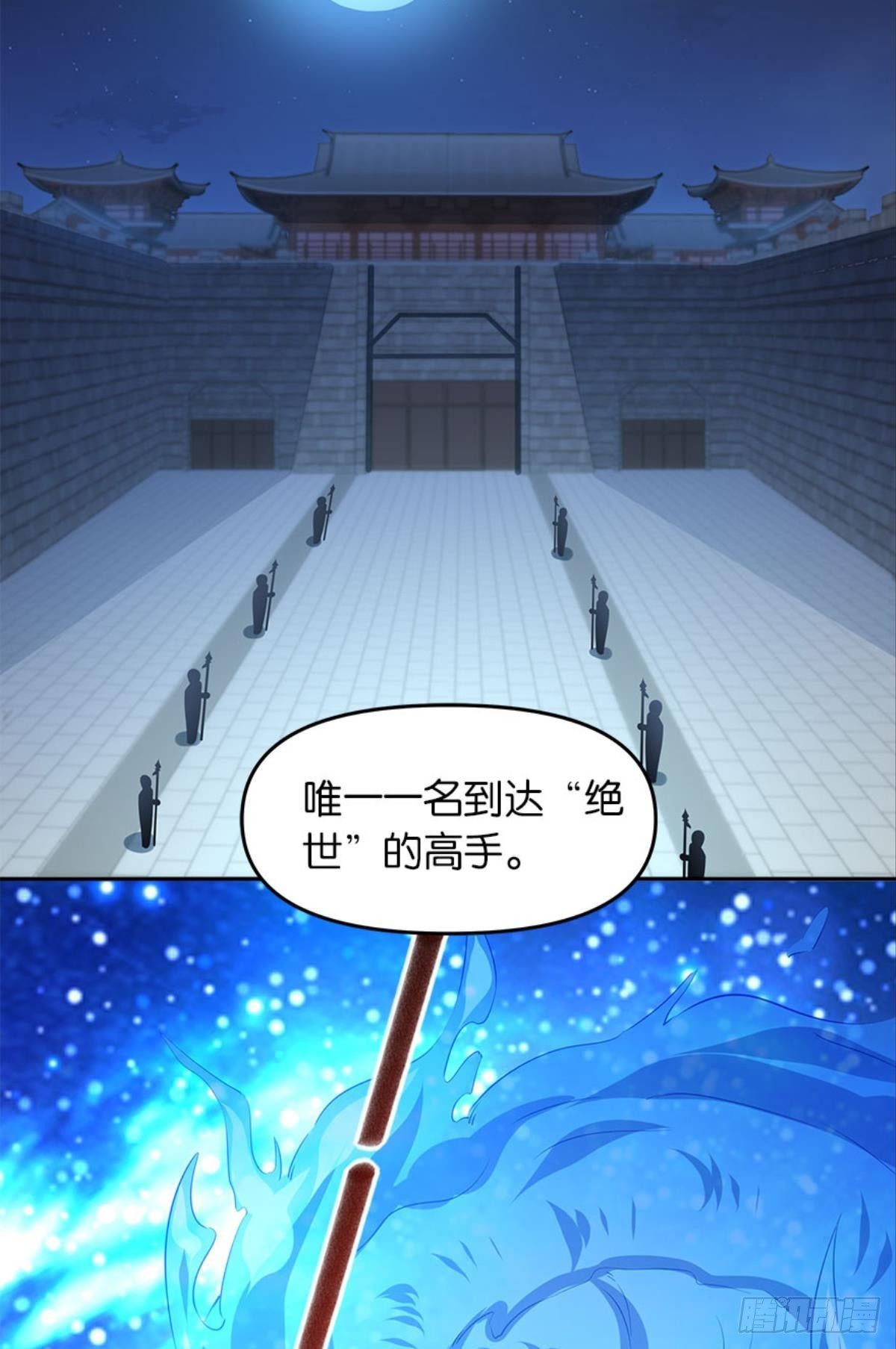 人生难逢知己34