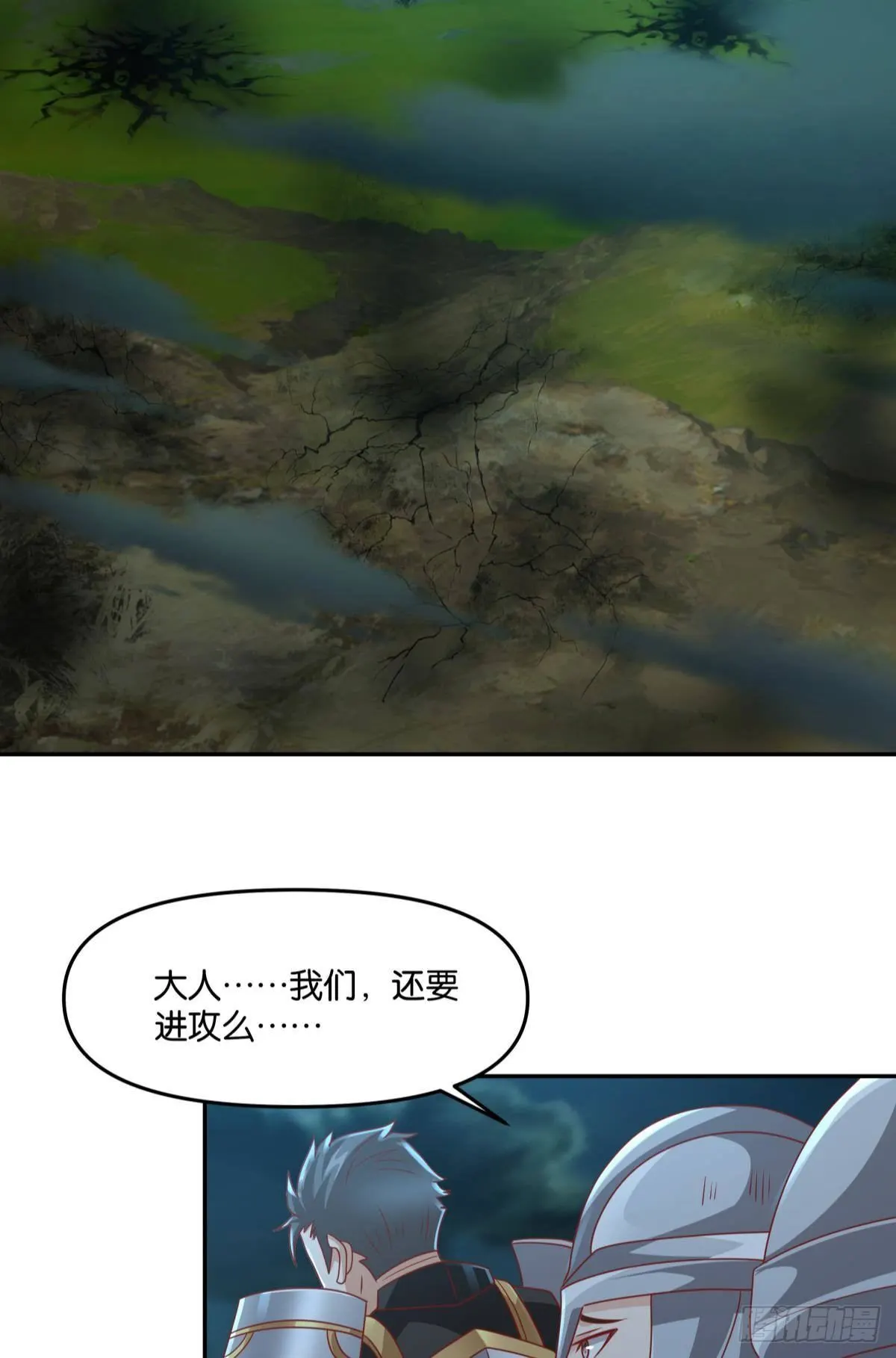 人魔谈判5
