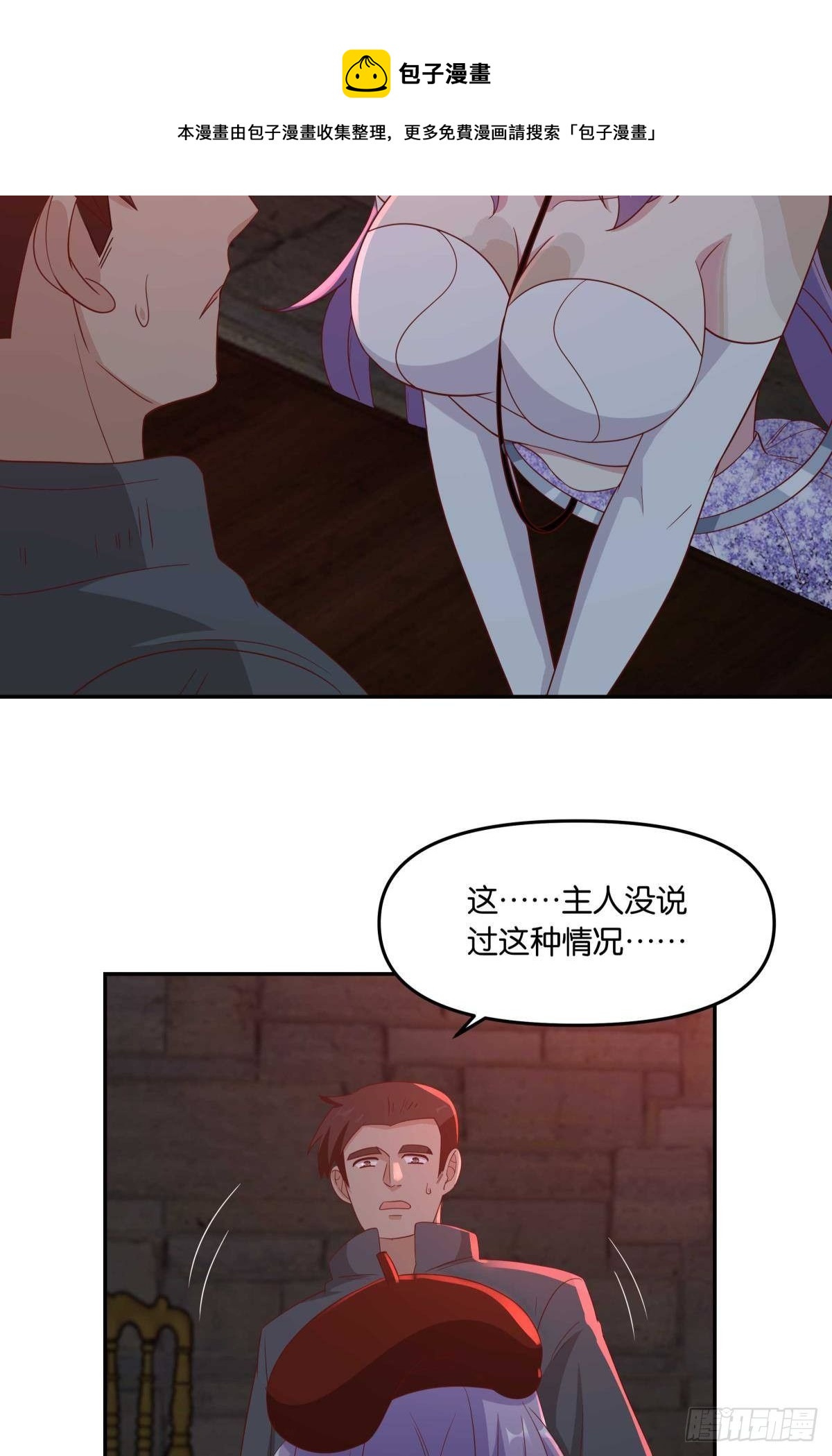 不够，我还要33