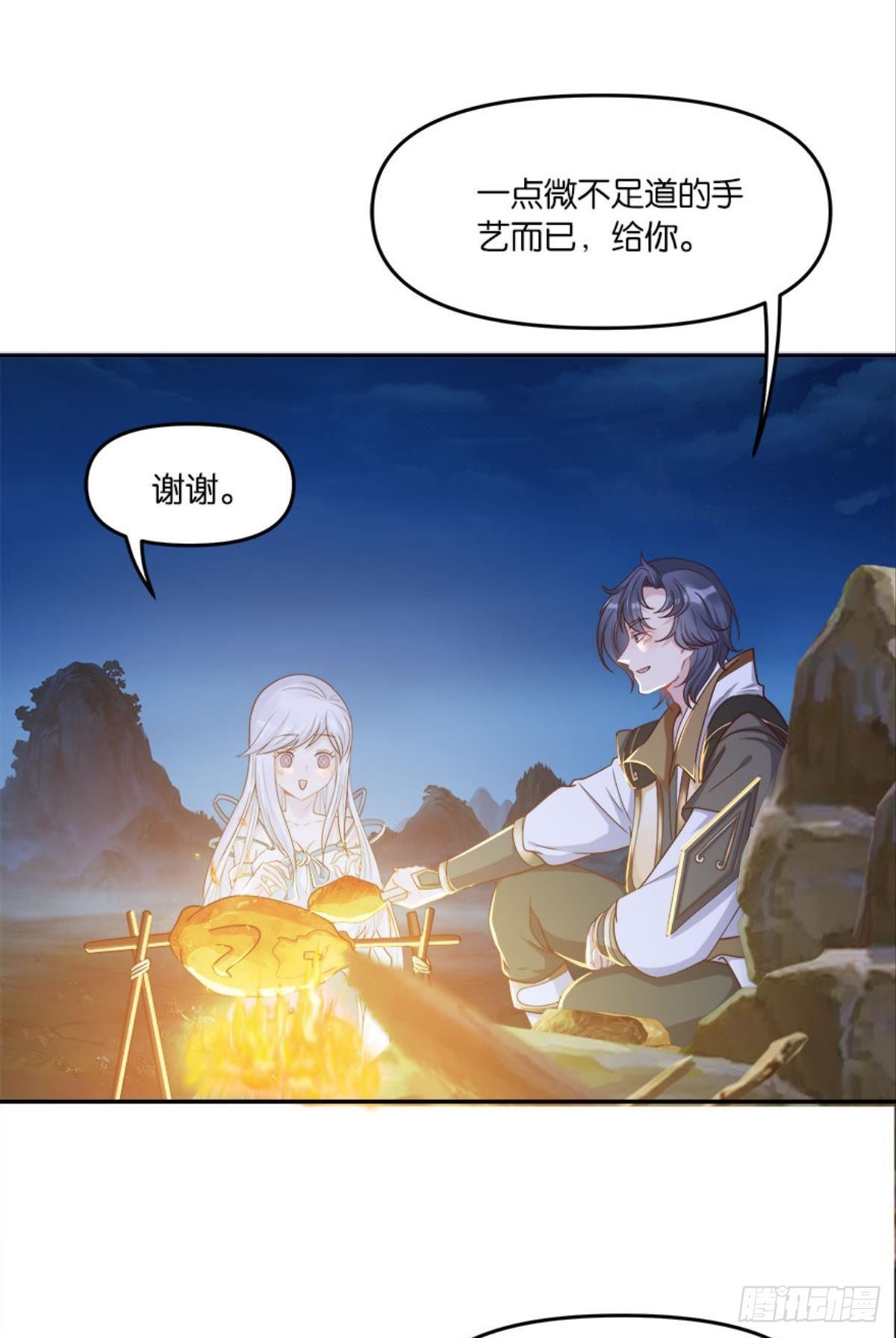 屠魔大会33