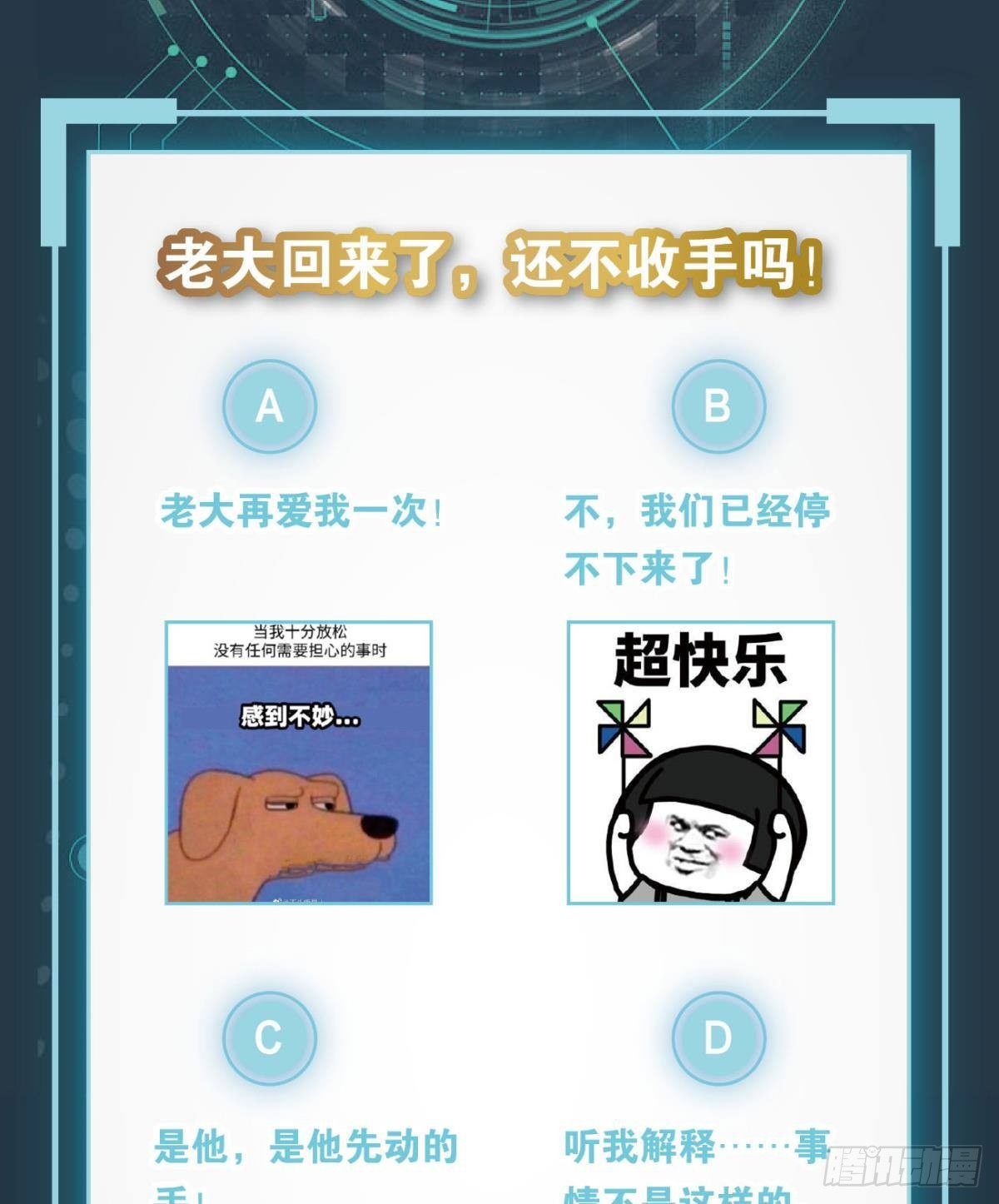 魅魔姐姐要吃我46