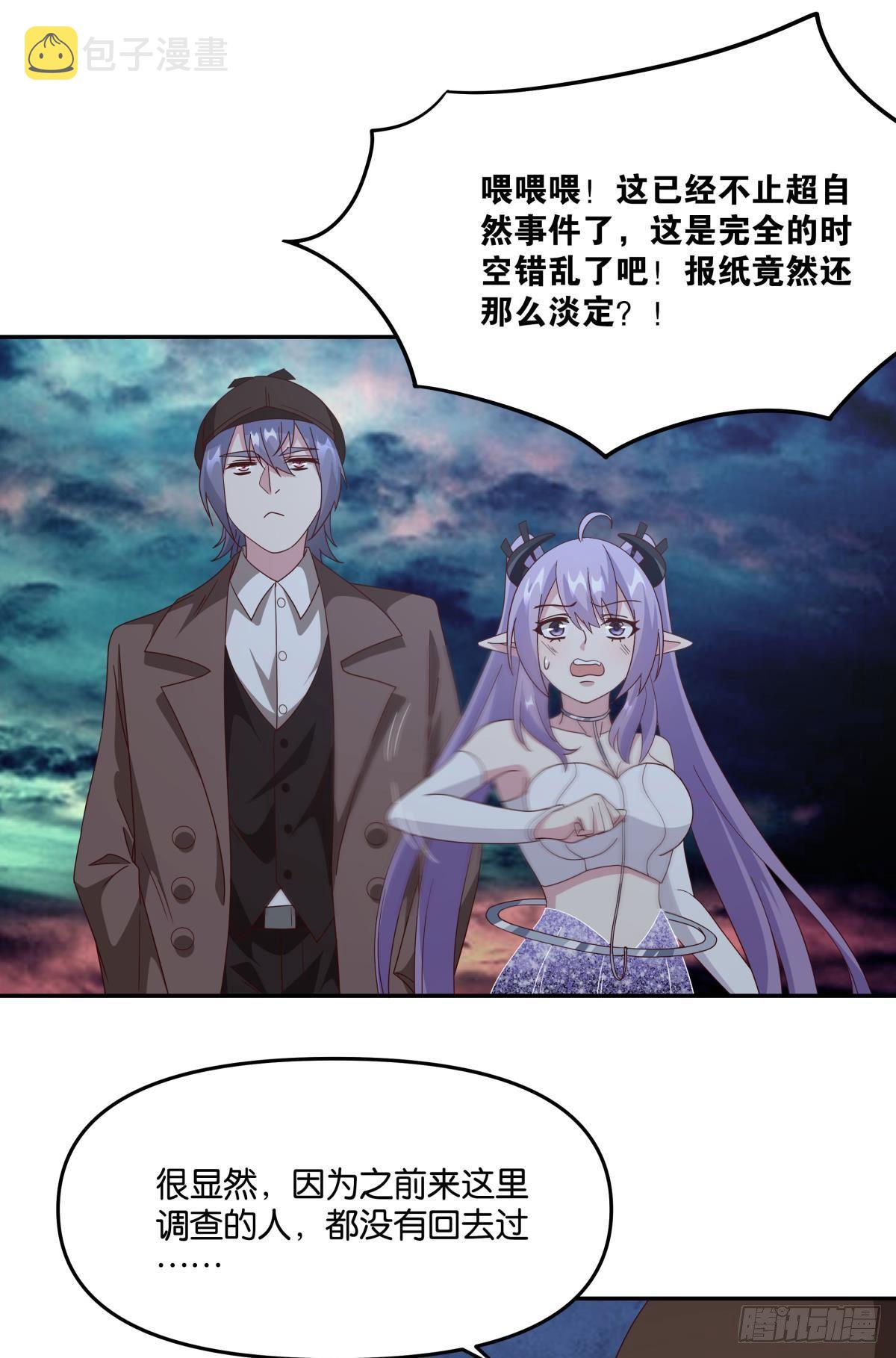 封灵之镇19