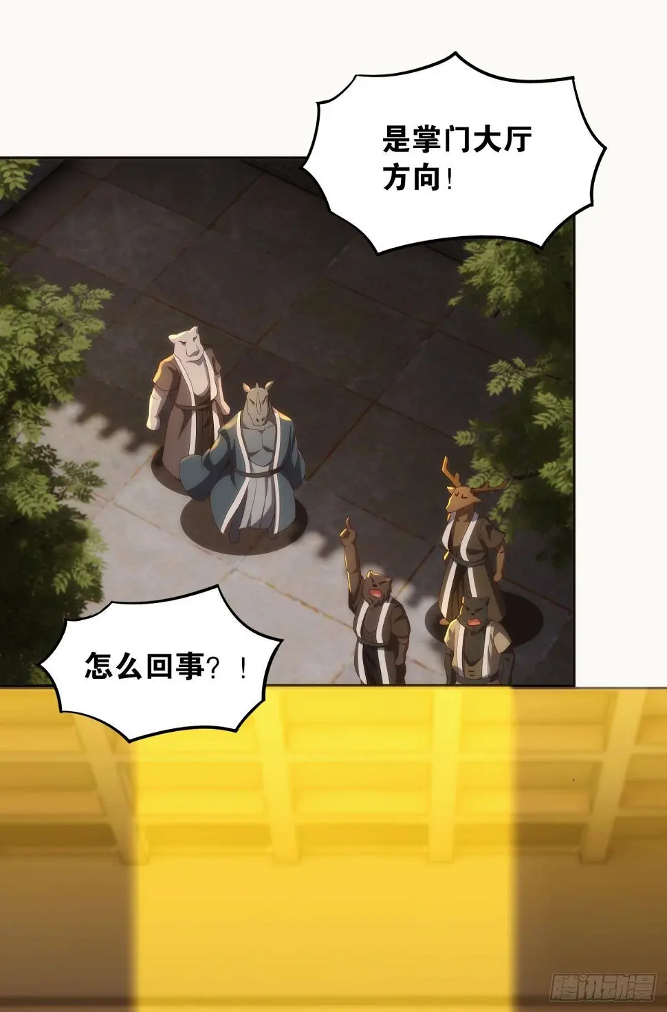 远古先民15