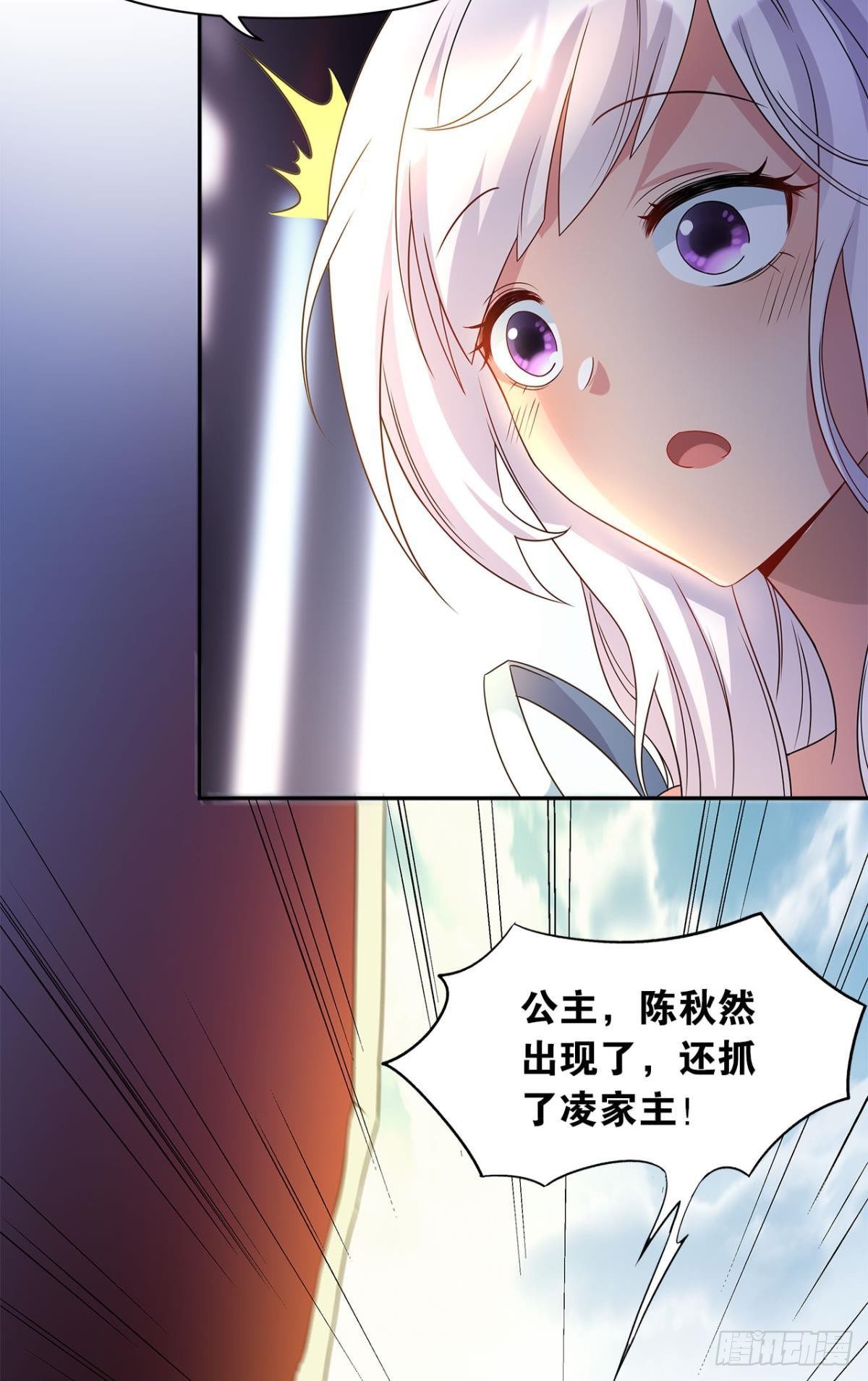 外挂到账60