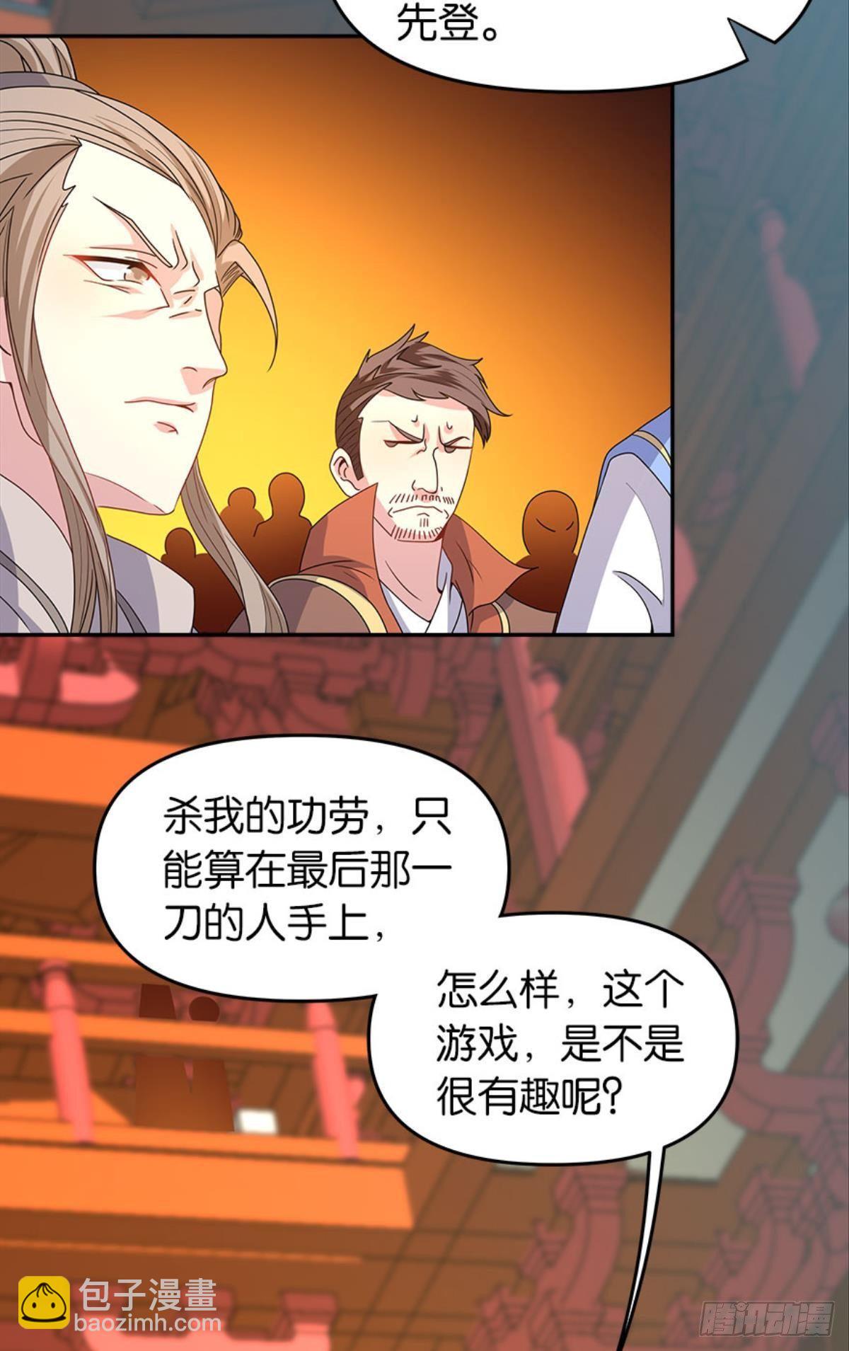 英雄陈秋然，来的MMM49