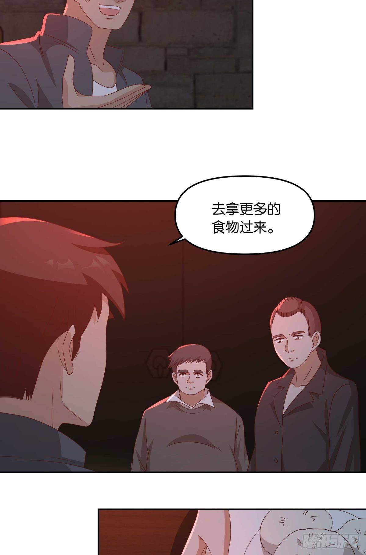 不够，我还要35