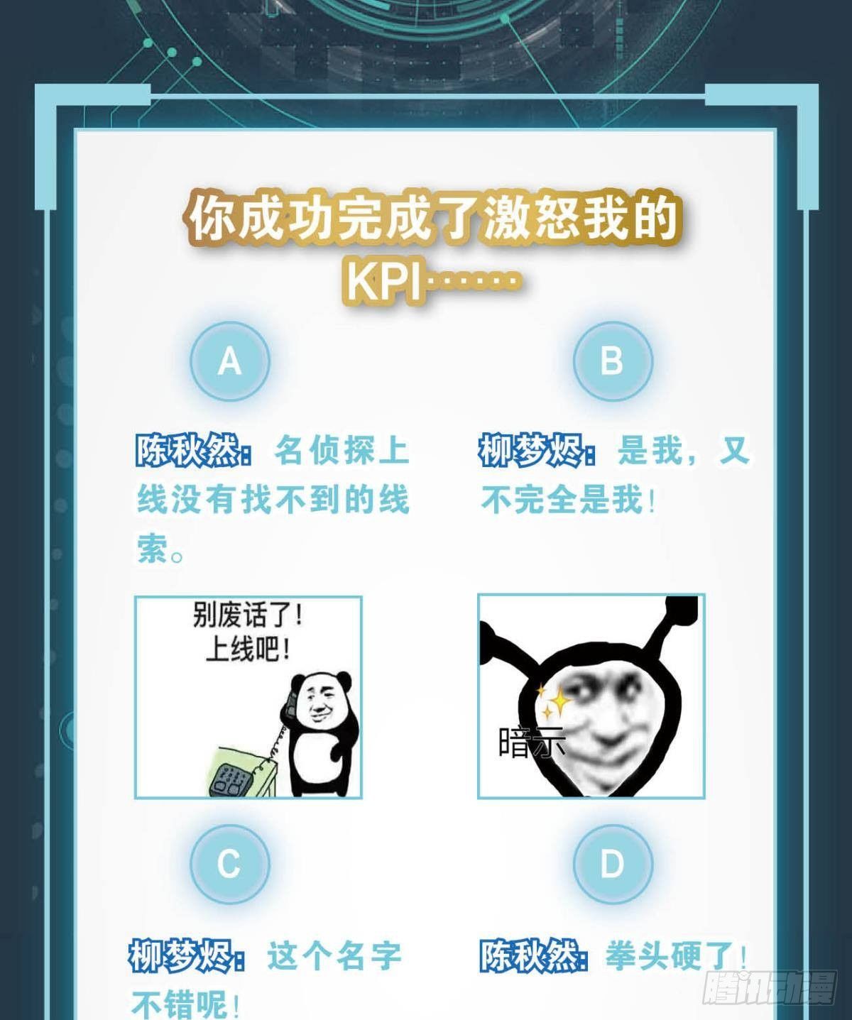 梦中的礼物43