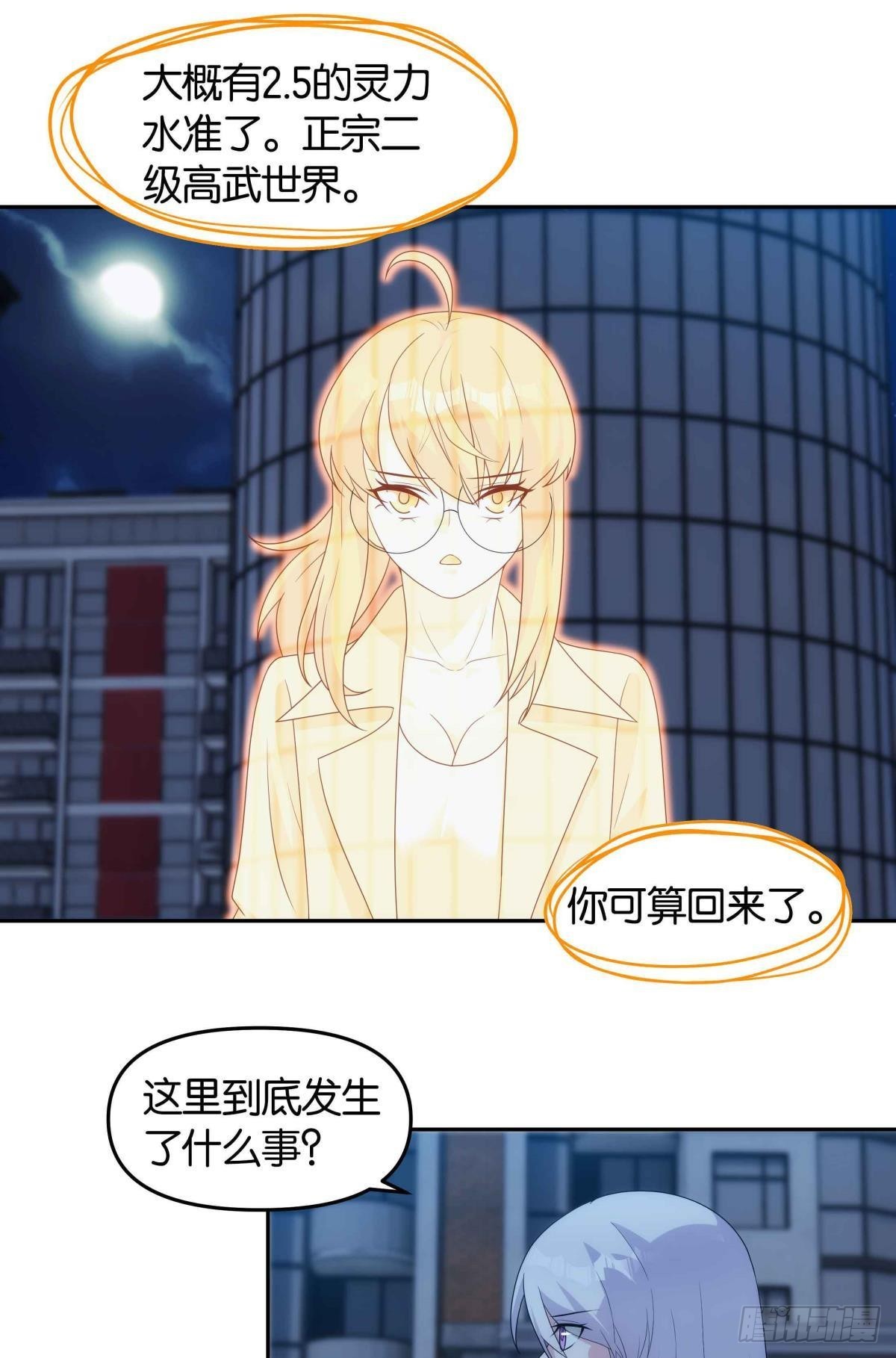 来都来了10