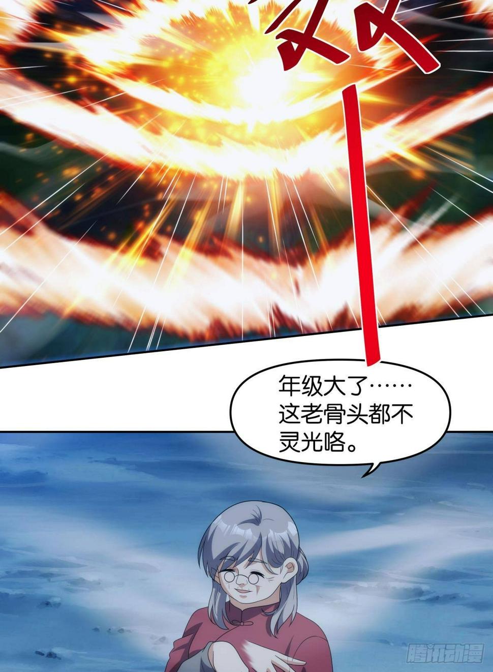 神临38