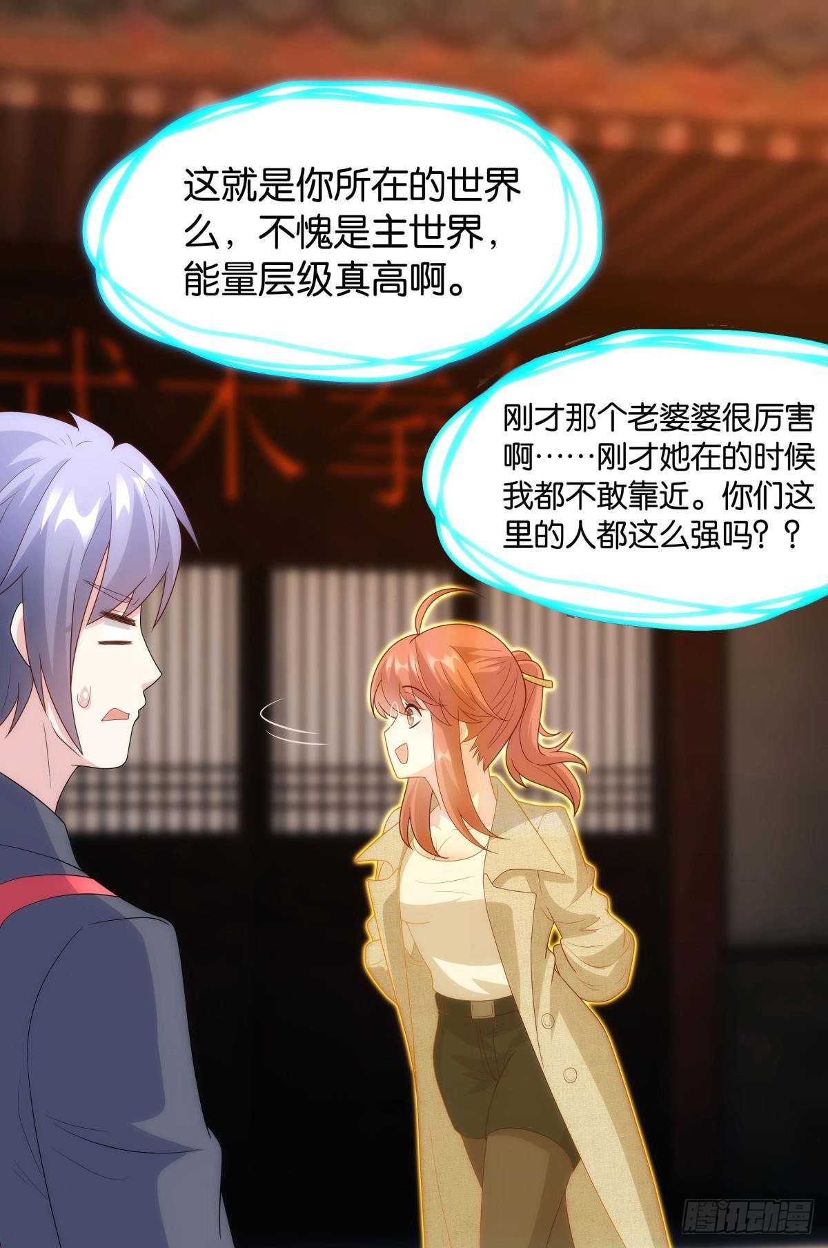 组织上已经决定了……1