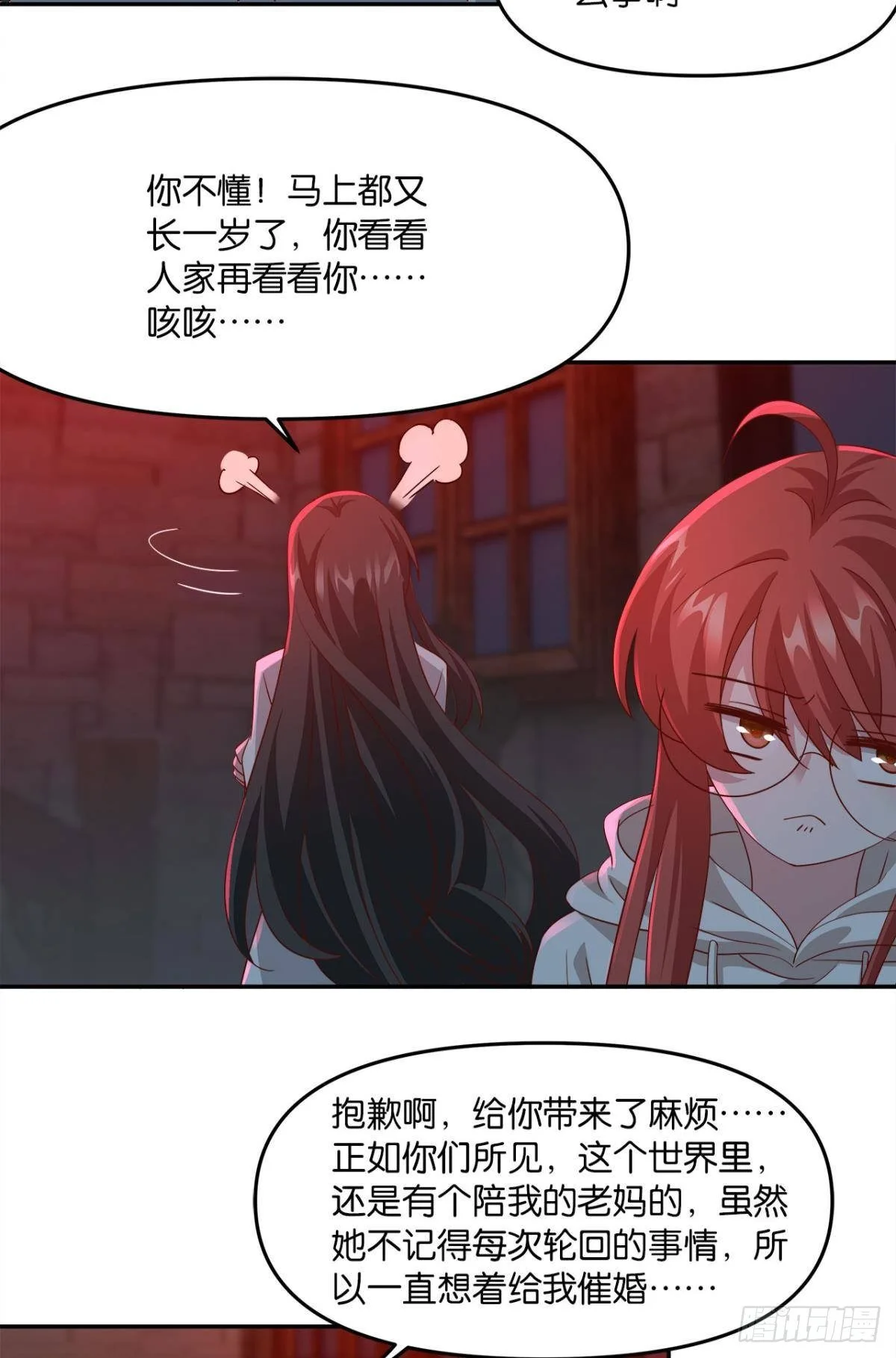 生日=忌日21
