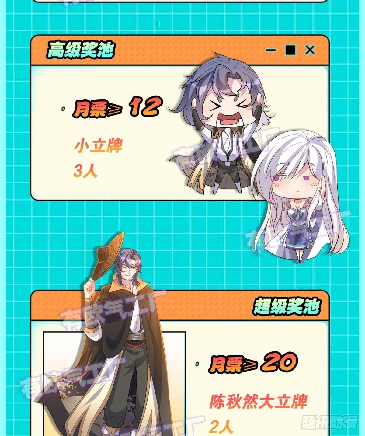 我不回去！43
