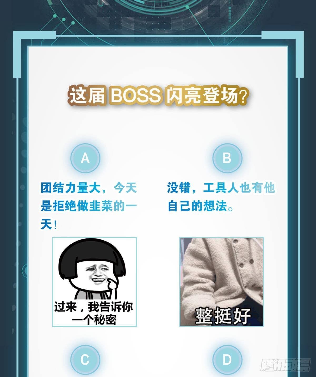 粉墨登场60
