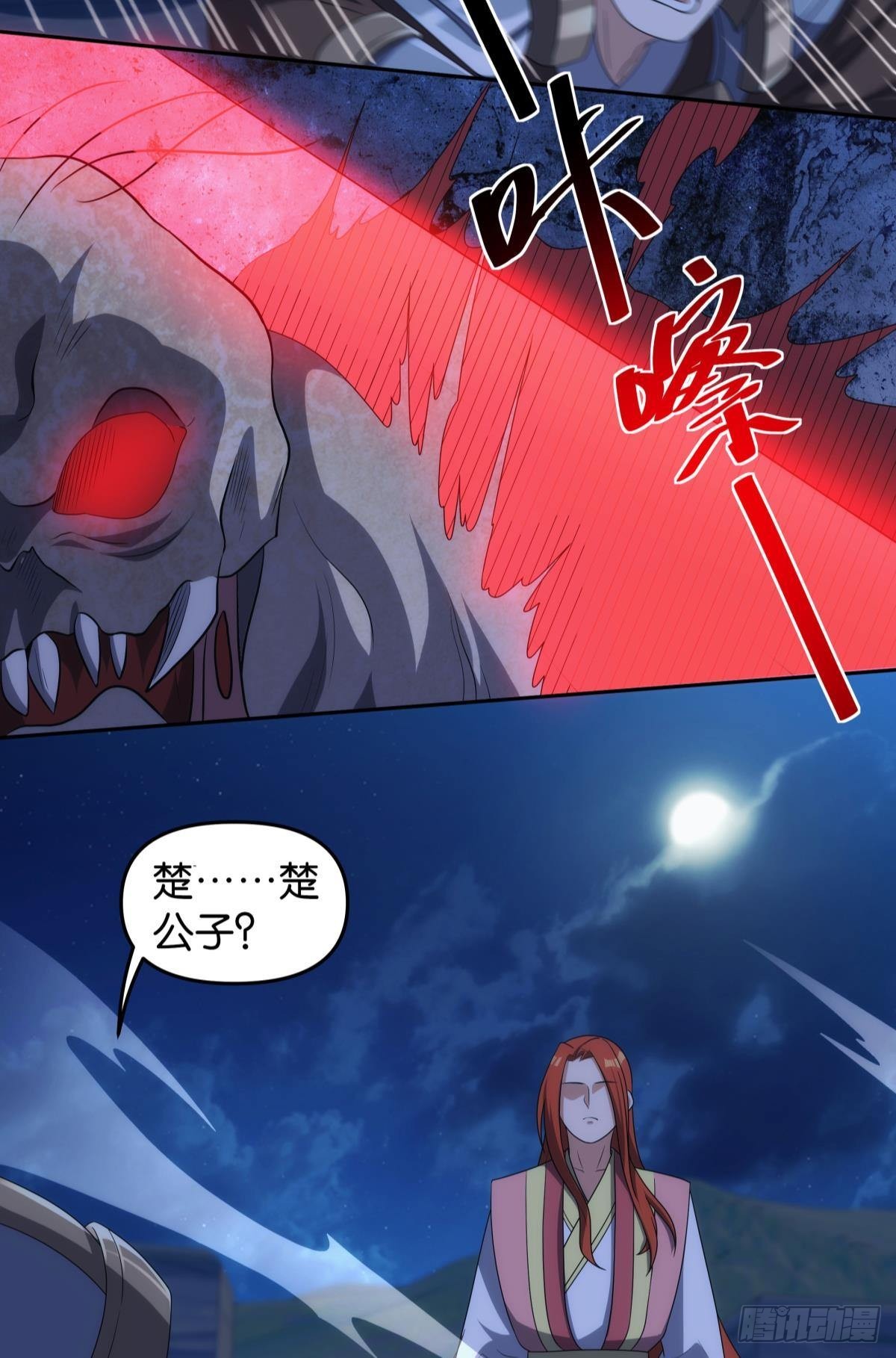 千周世界：考验与花露水14