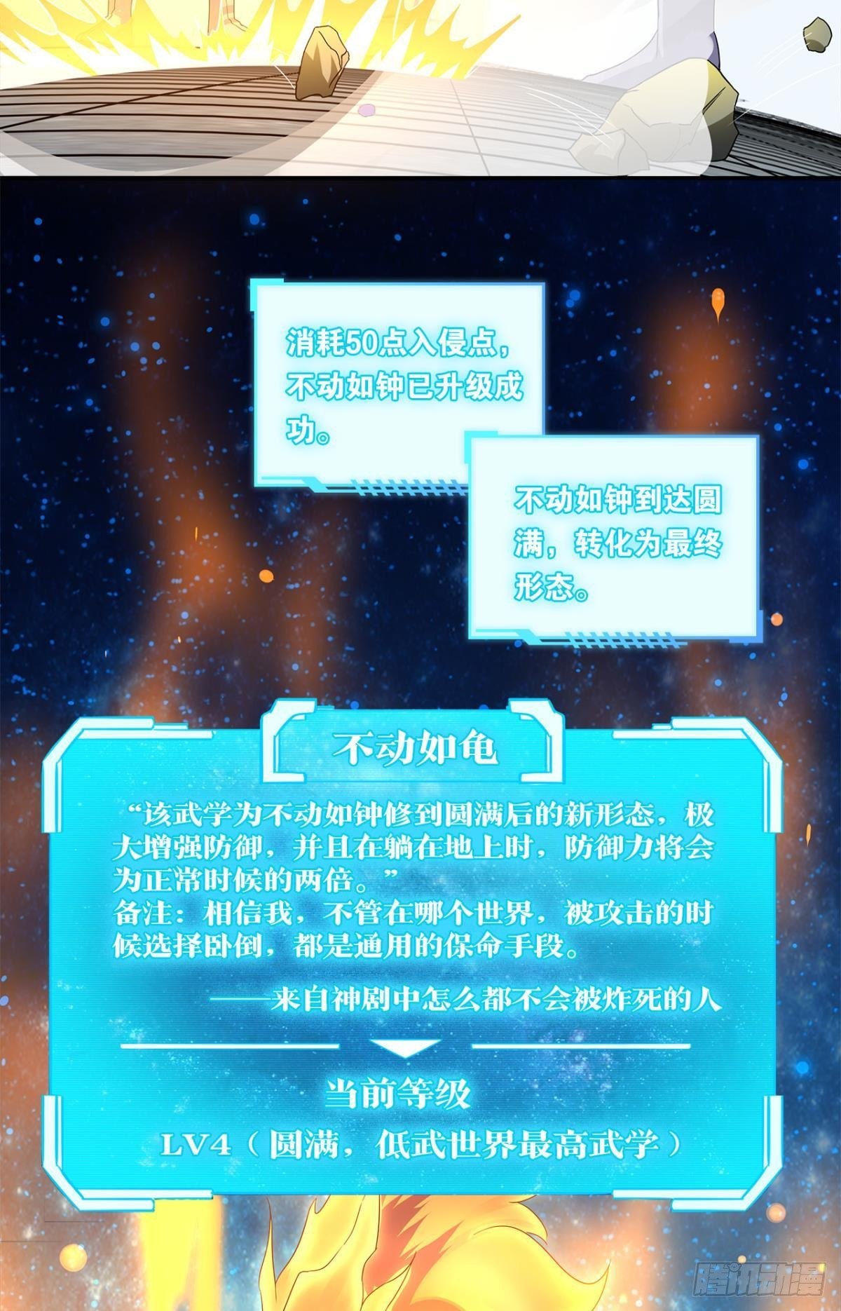 陈秋然A了上去48