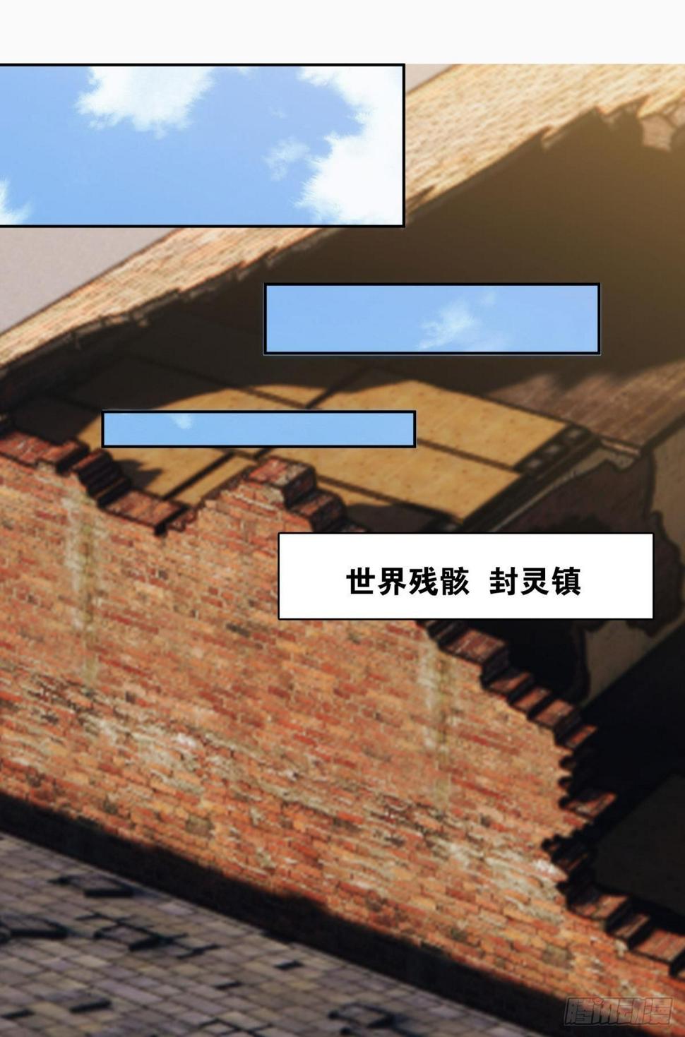 五级神域24