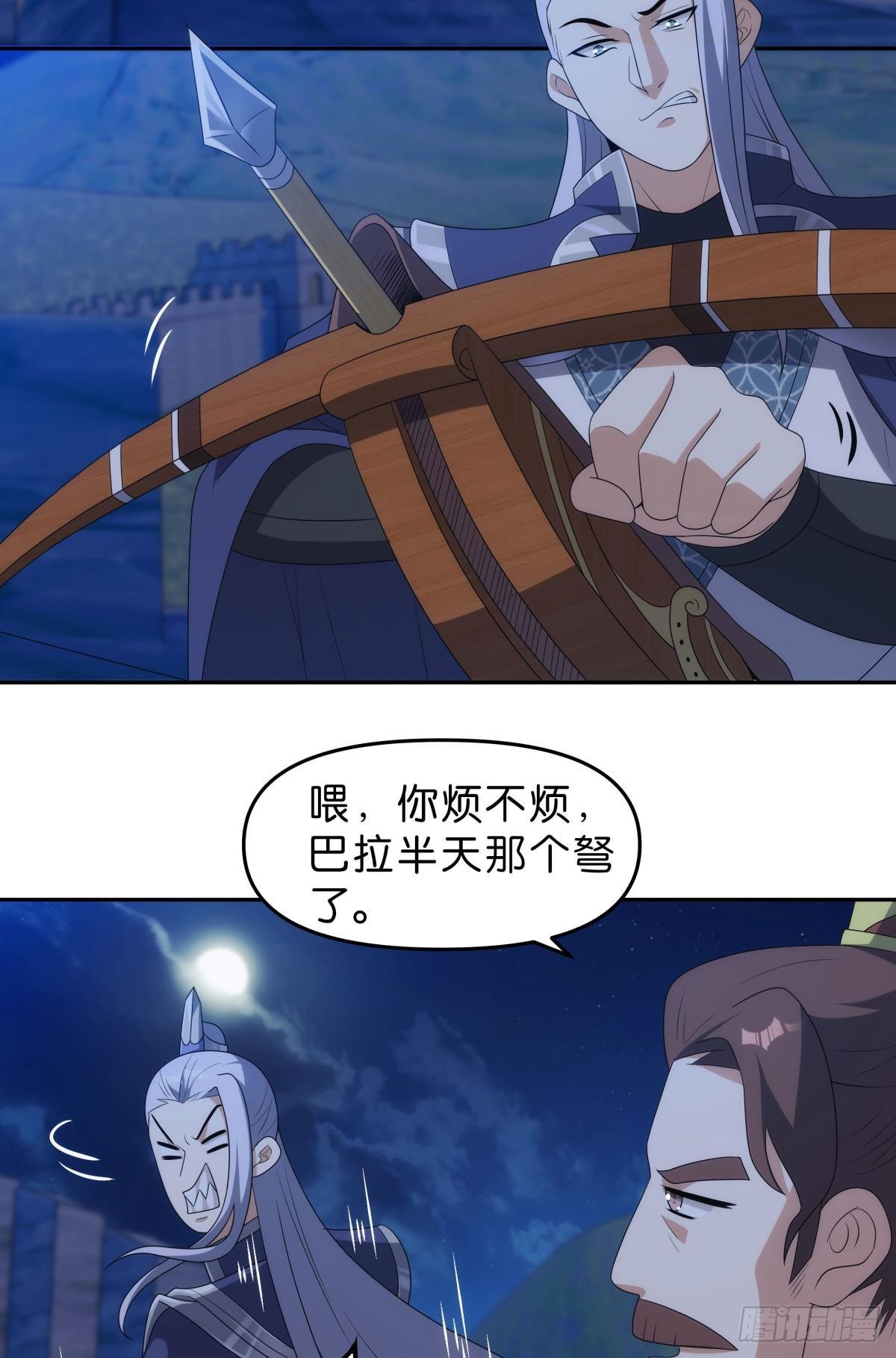 千周世界：考验与花露水2