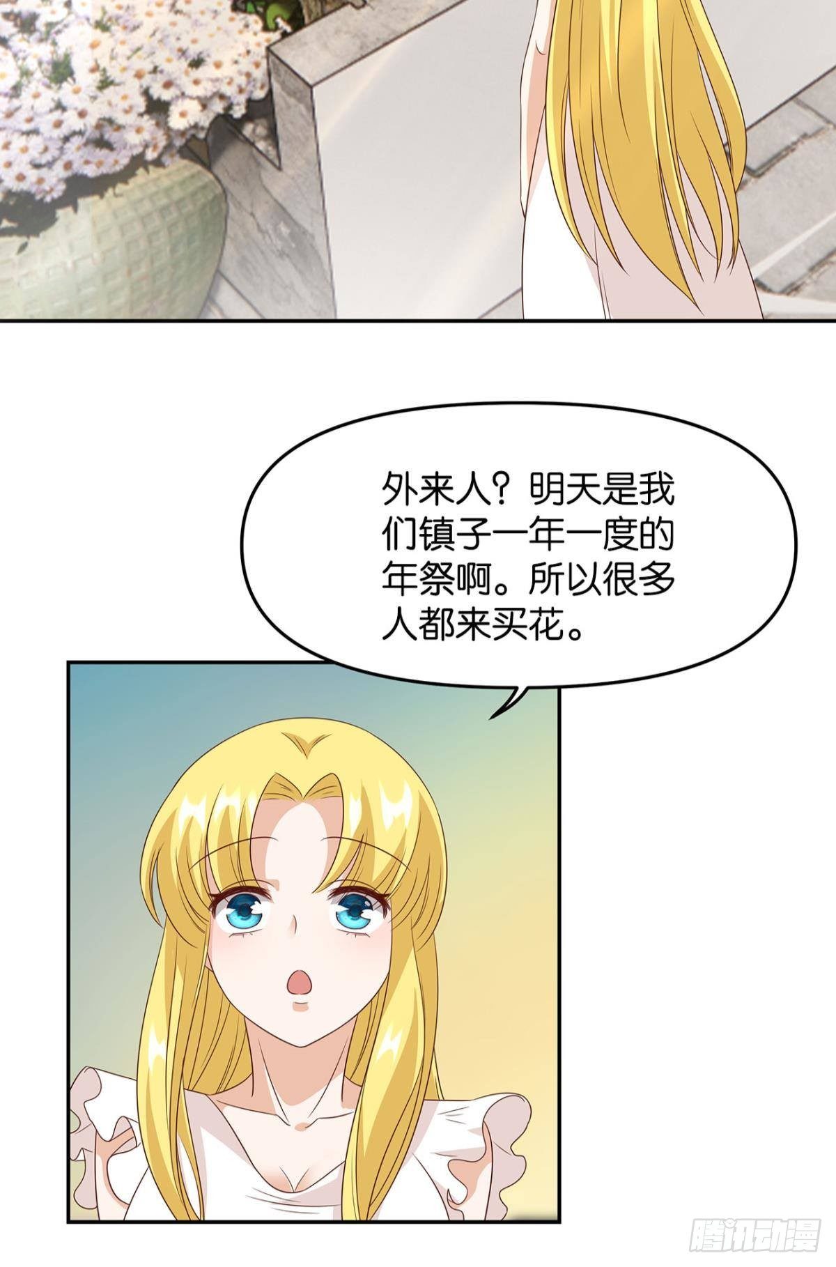 轮回的末日8