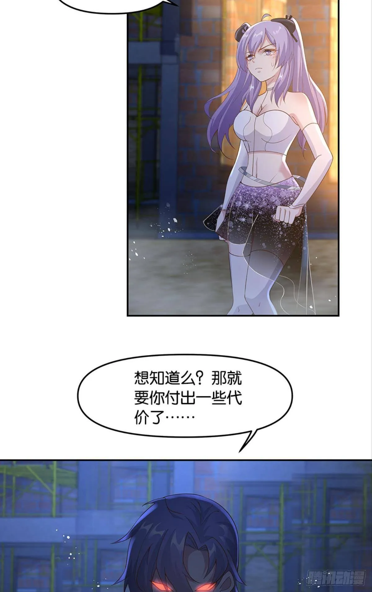 你好，穿管局26