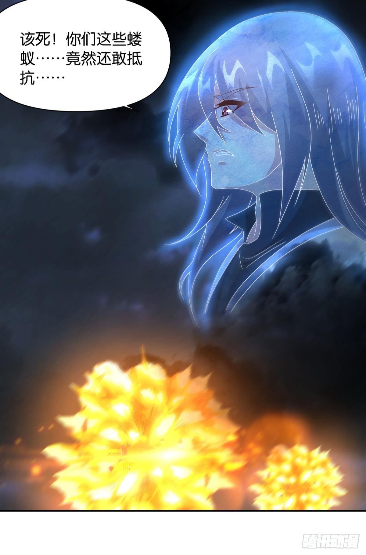 神降日35