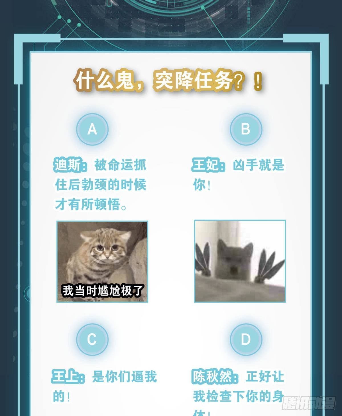国之栋梁53