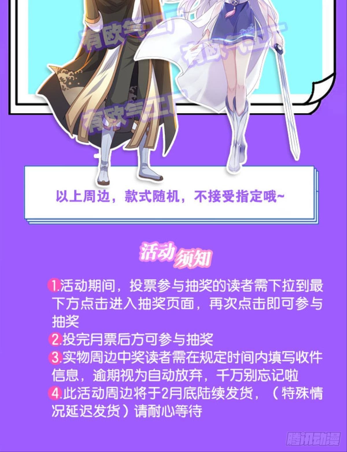 我命由我也由天！63