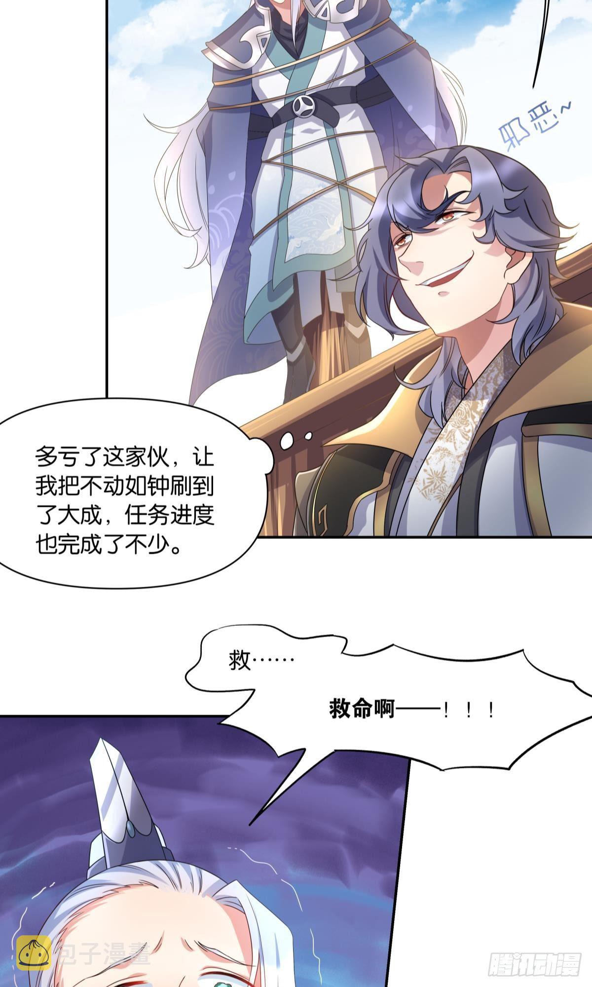 陈秋然A了上去3
