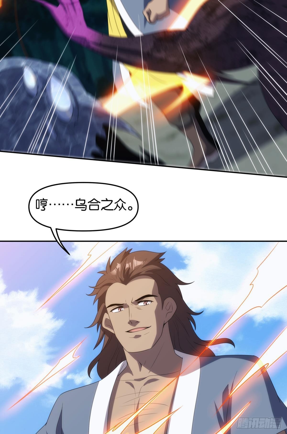 五级神域16