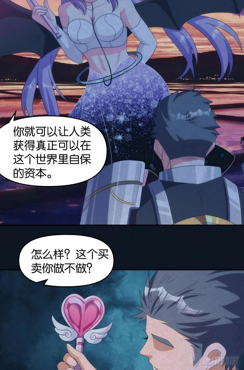 希洛世界：人类的勇气和尊严29