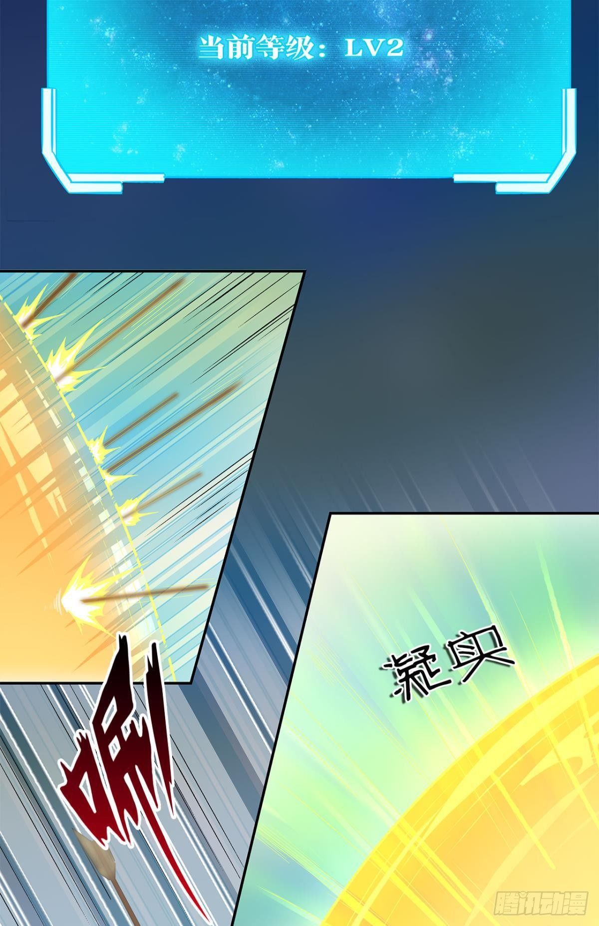 外挂到账49