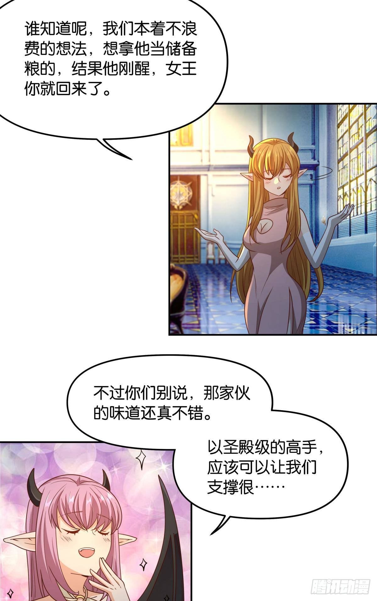 要打起来了（下）9