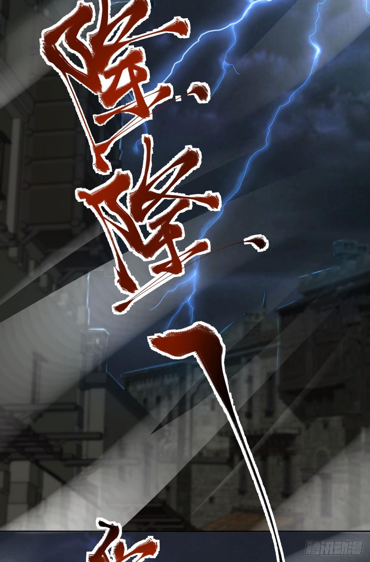 神降日19