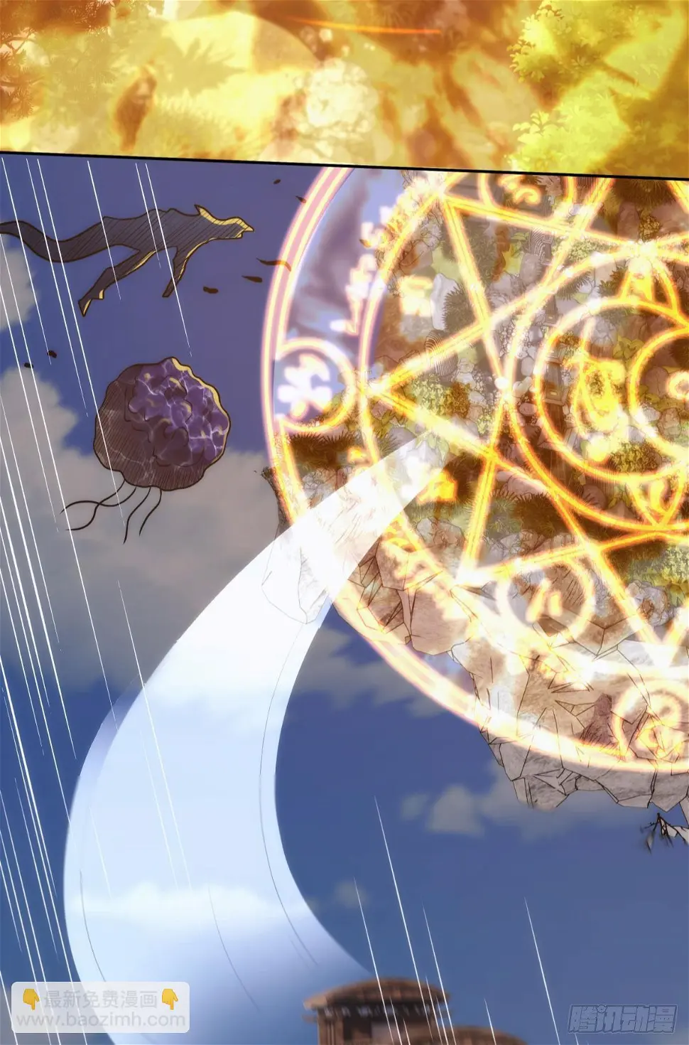 化神老怪3