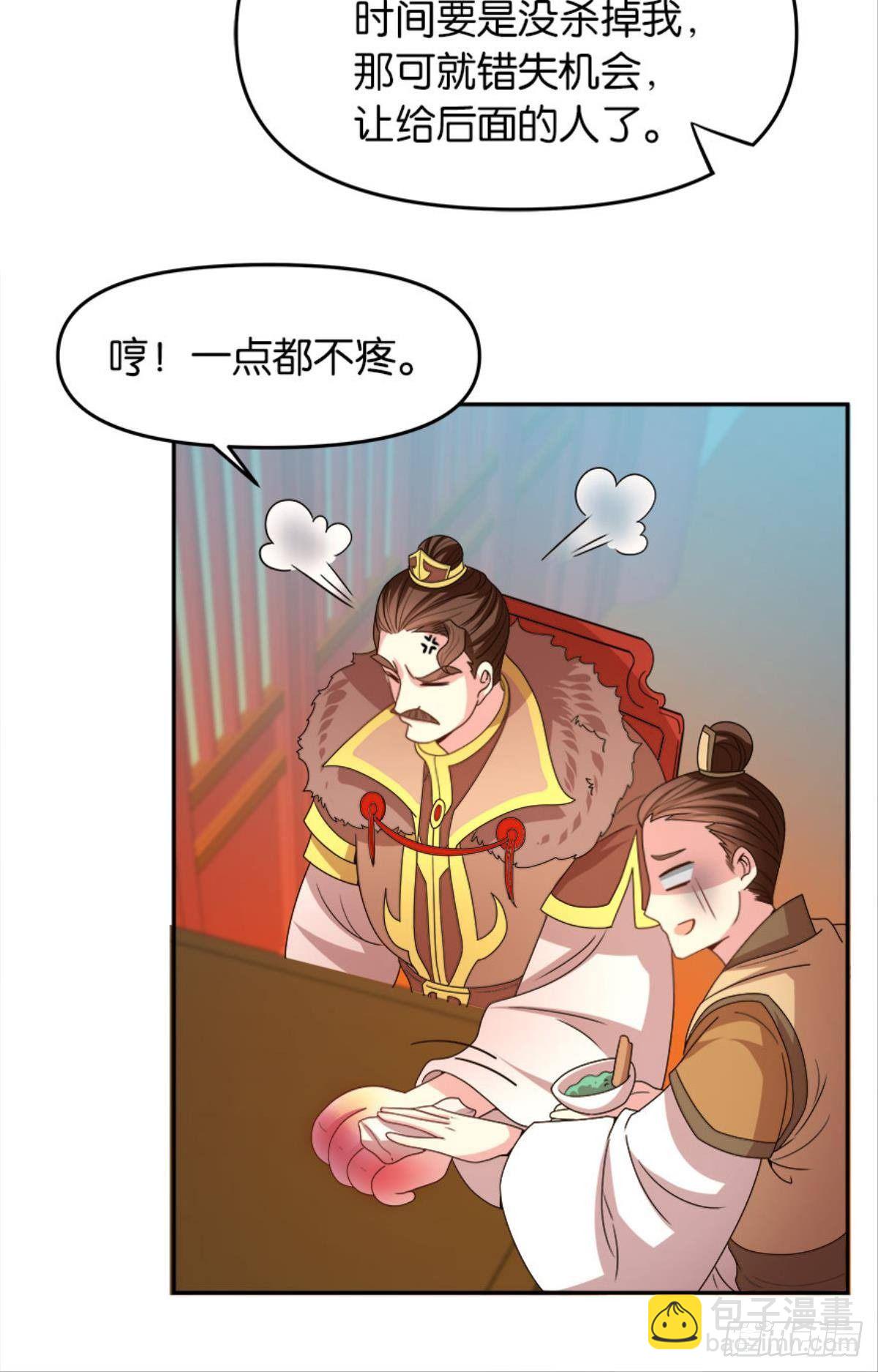 英雄陈秋然，来的MMM47