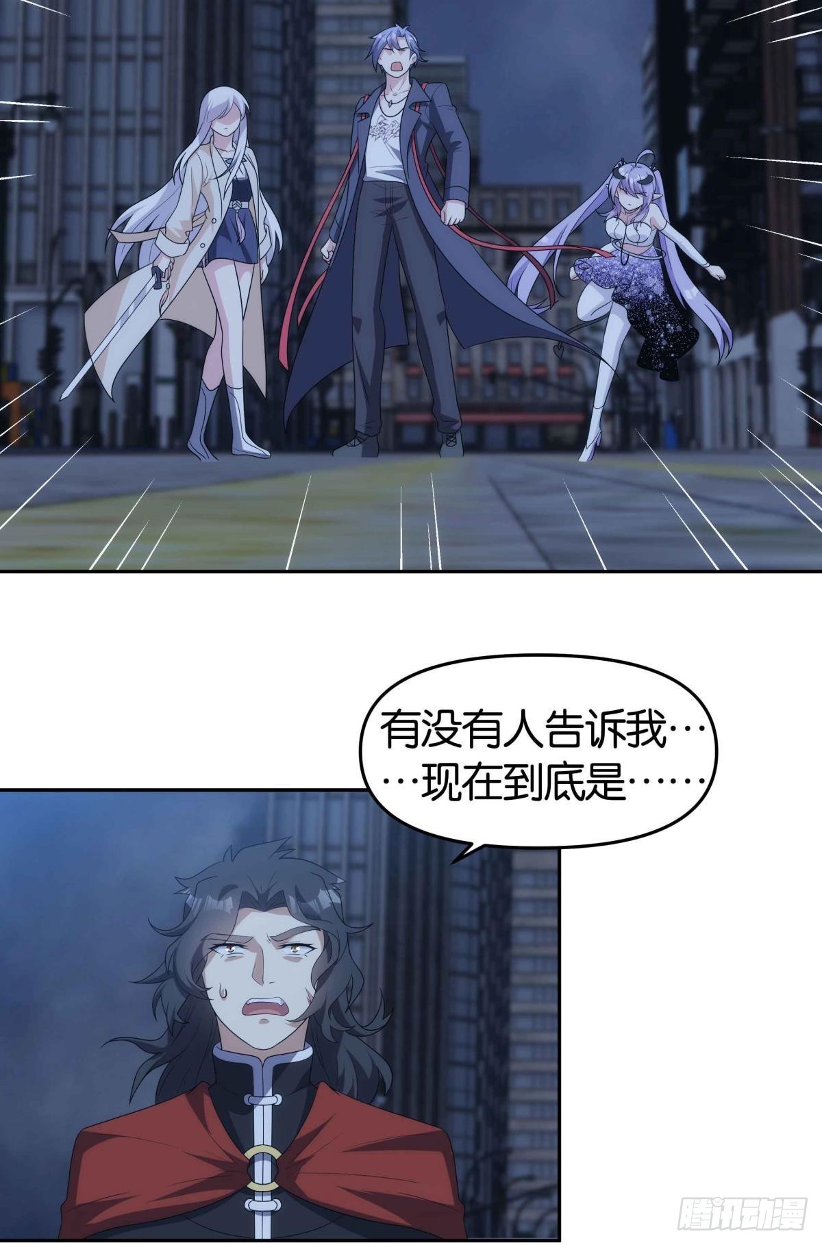 四级世界的入侵者29