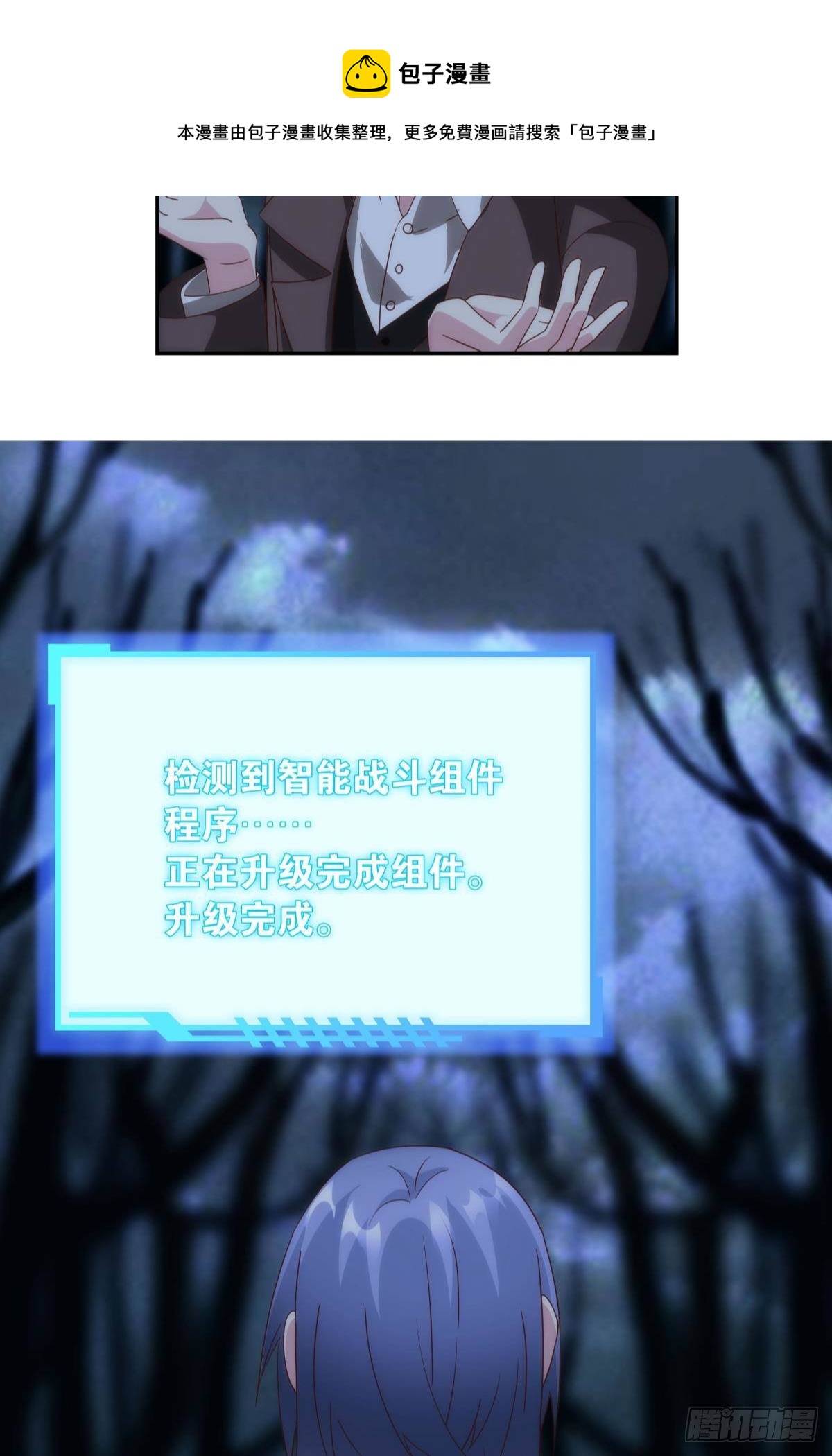 ”天道之战”22